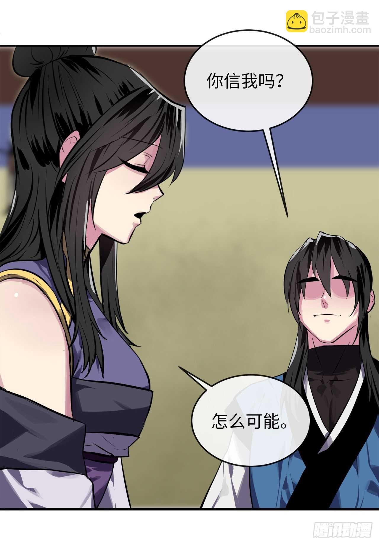 125.义气联盟41
