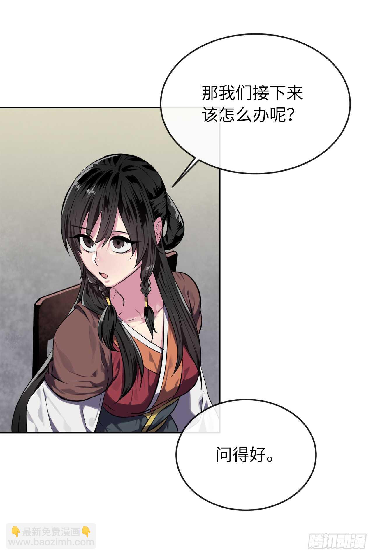 125.义气联盟47