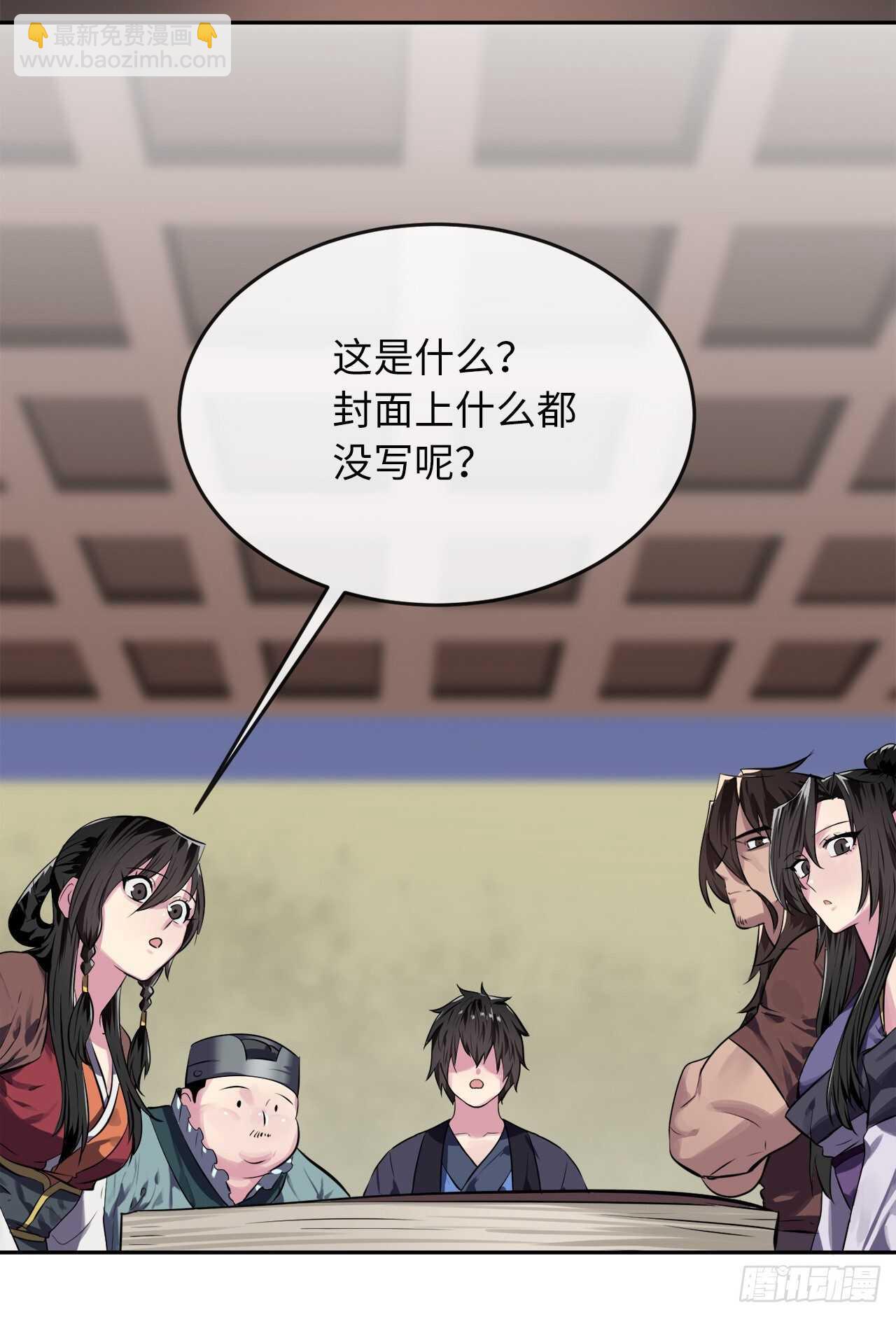 125.义气联盟49