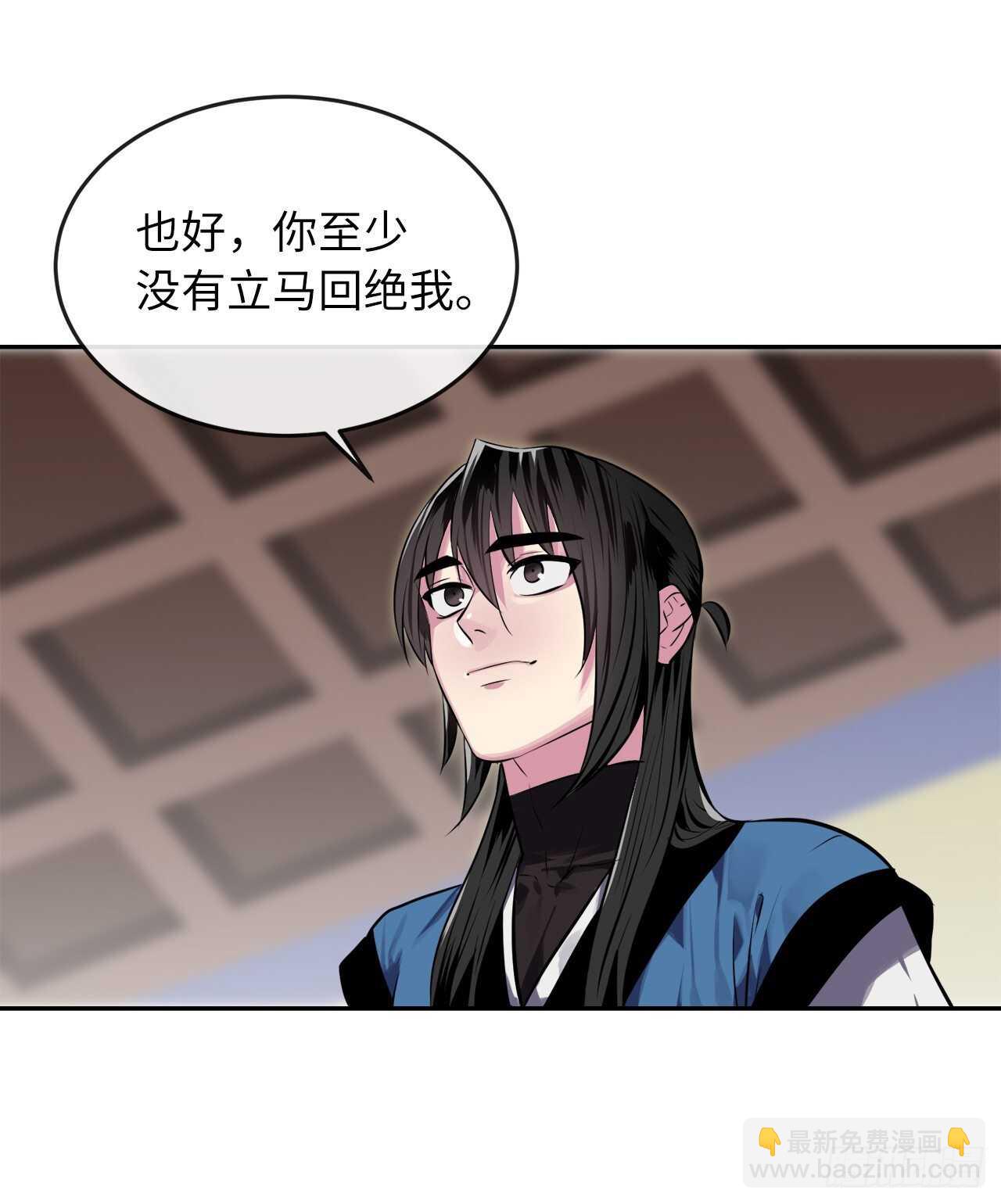 125.义气联盟50