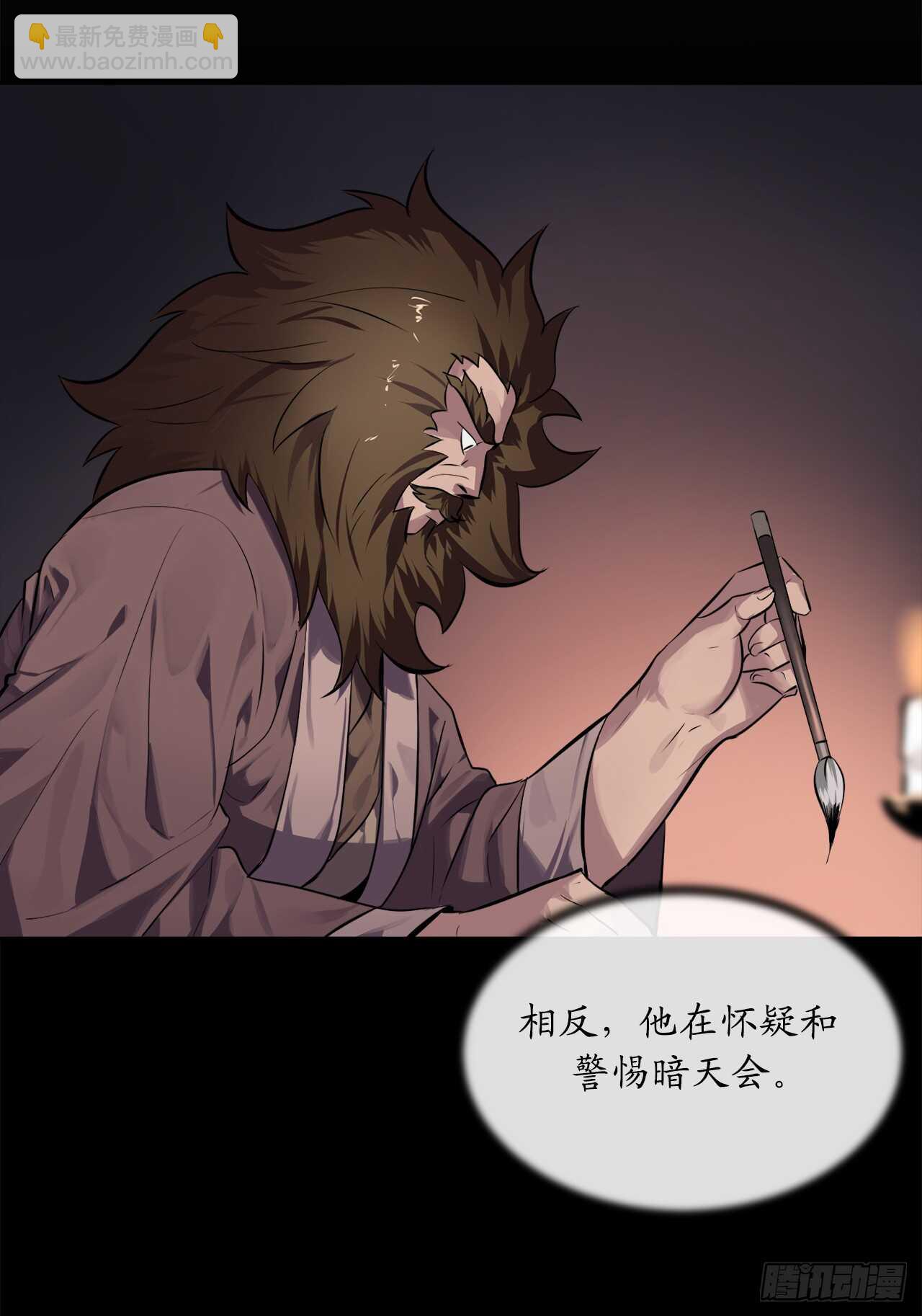 125.义气联盟56