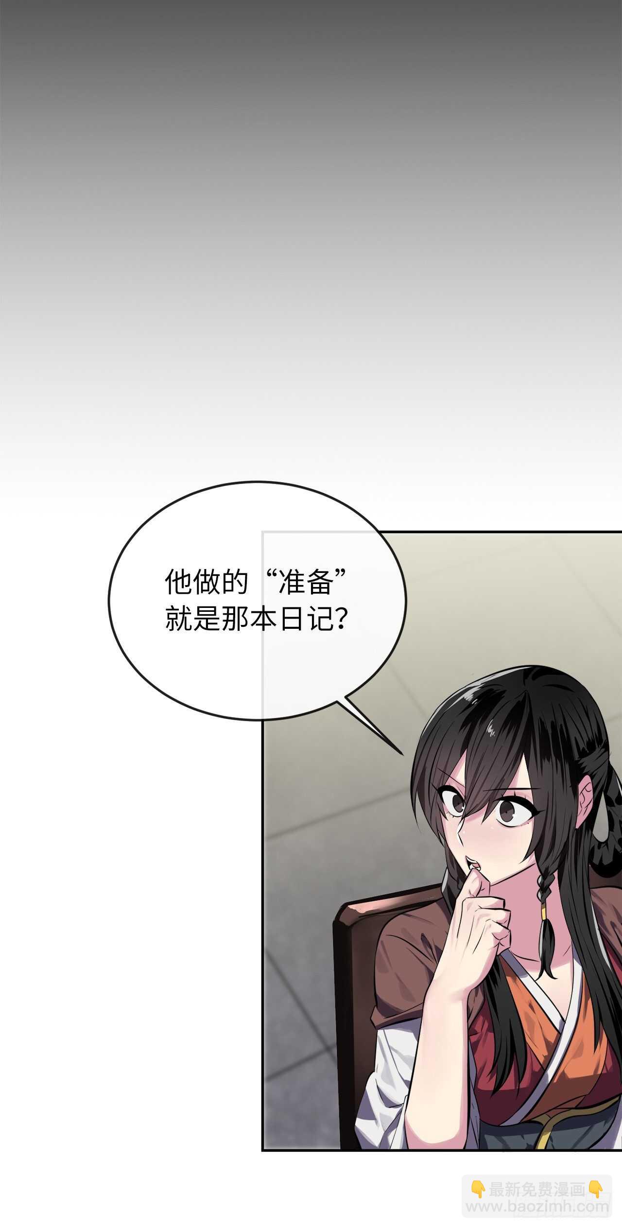 125.义气联盟58