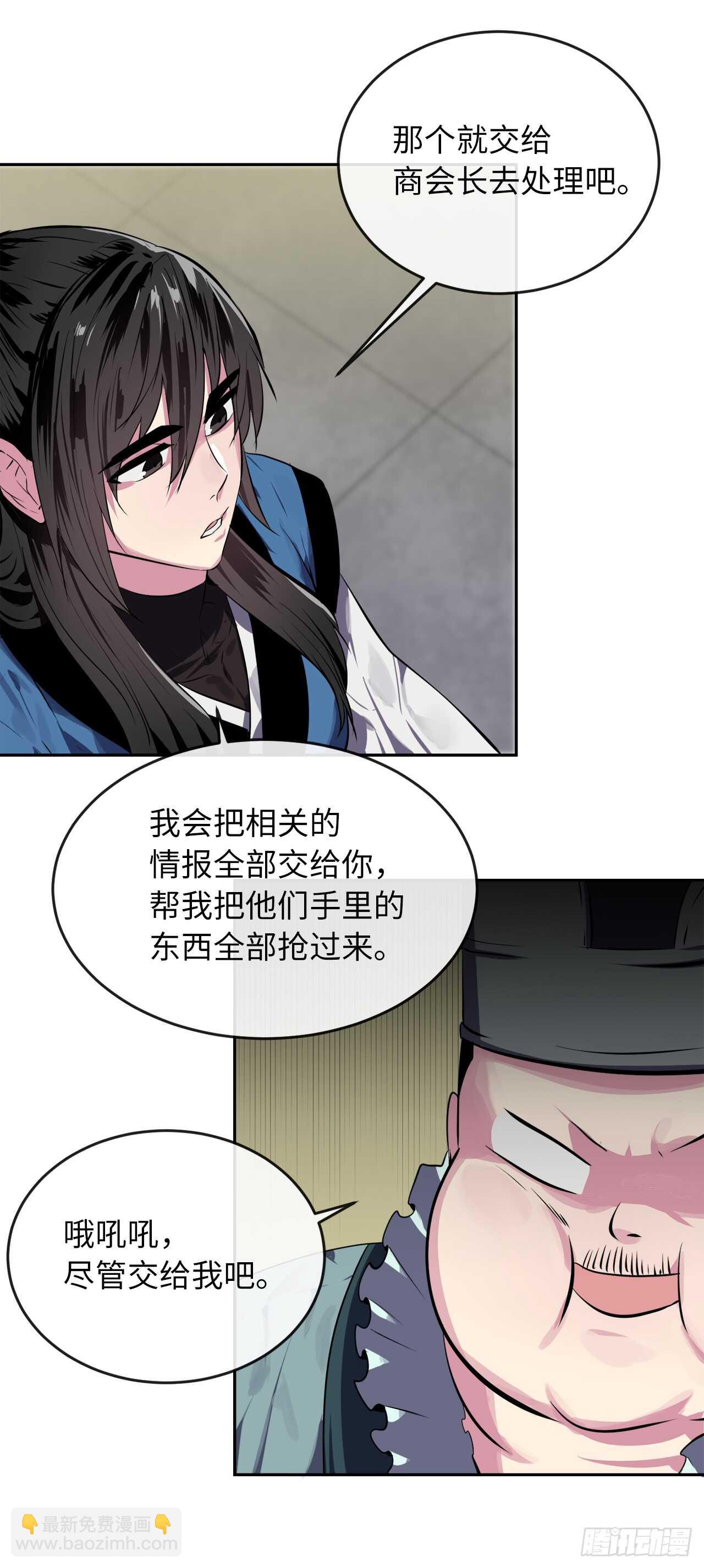 125.义气联盟62