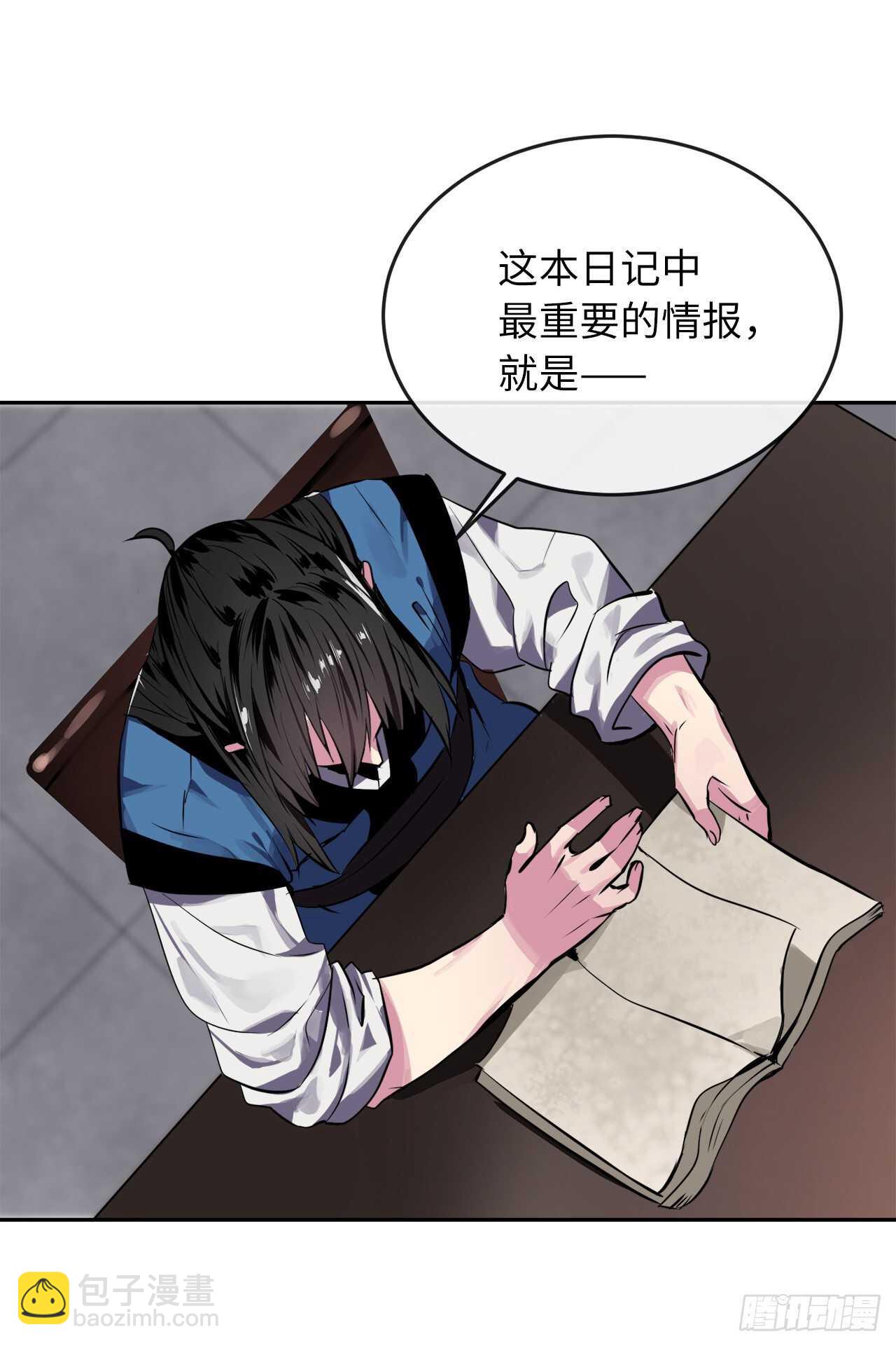 125.义气联盟63