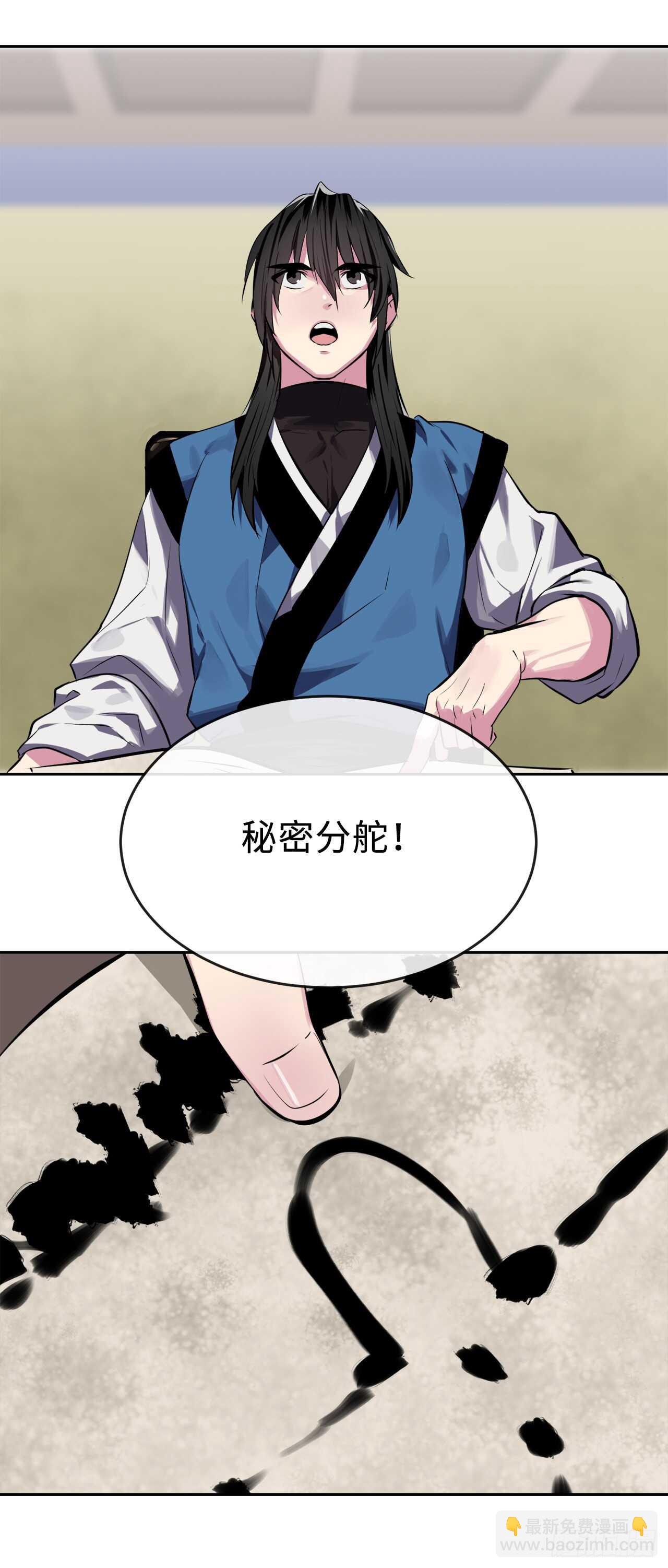125.义气联盟65