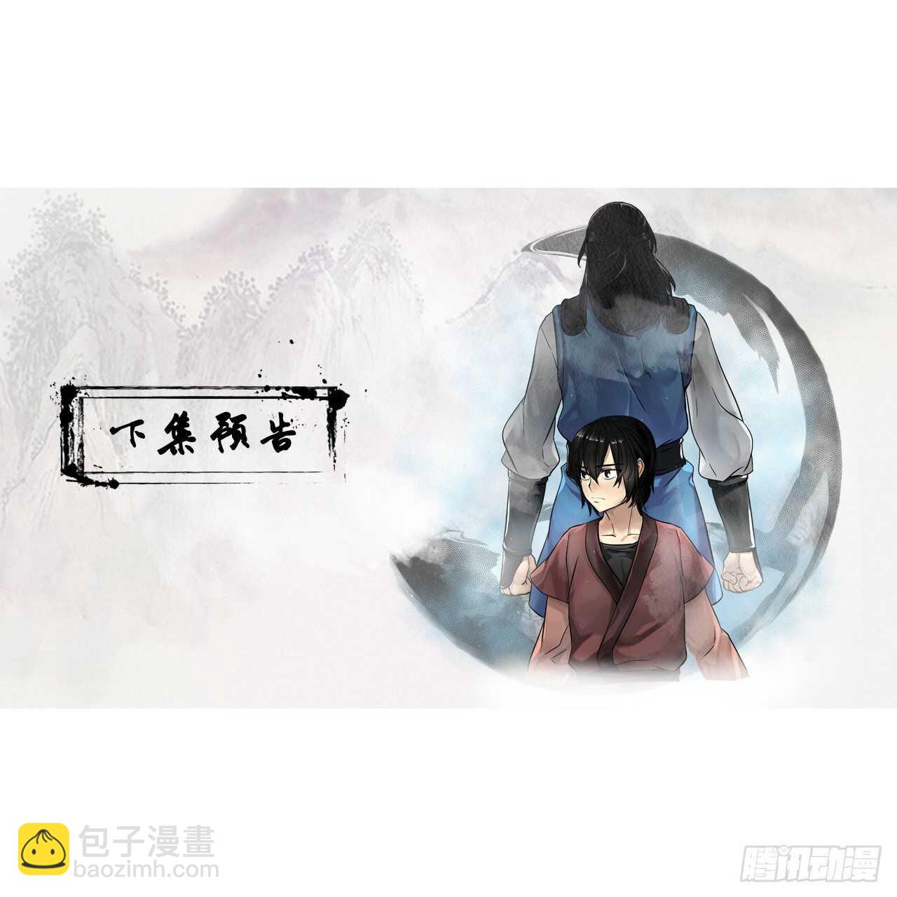 125.义气联盟67