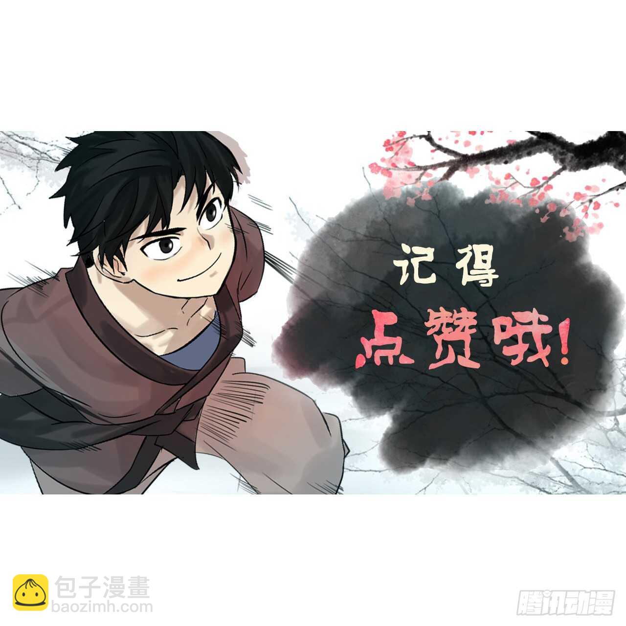 125.义气联盟70