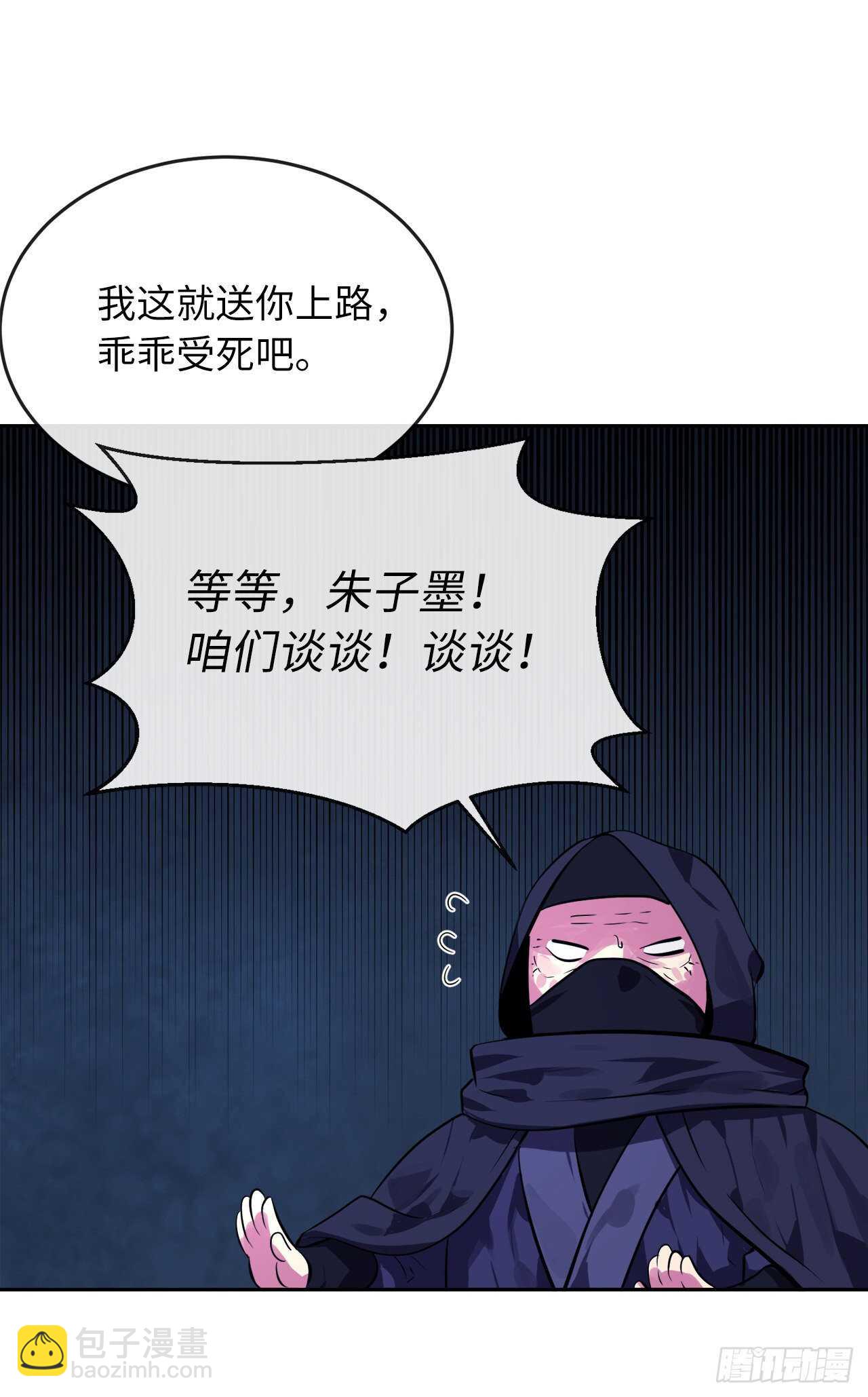 130.严刑逼供25