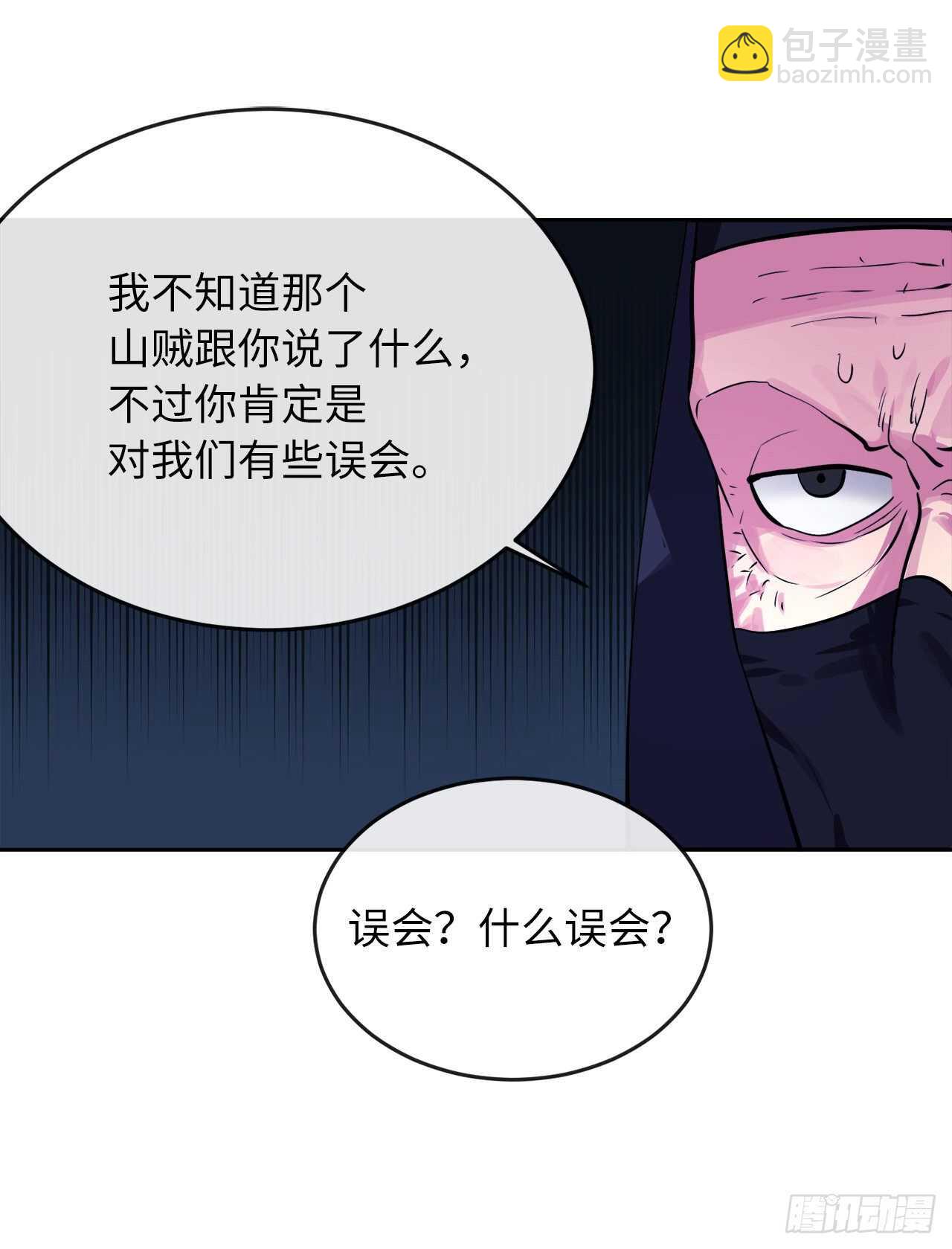130.严刑逼供27