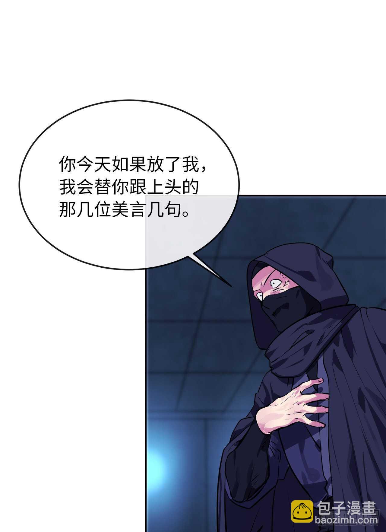 130.严刑逼供29