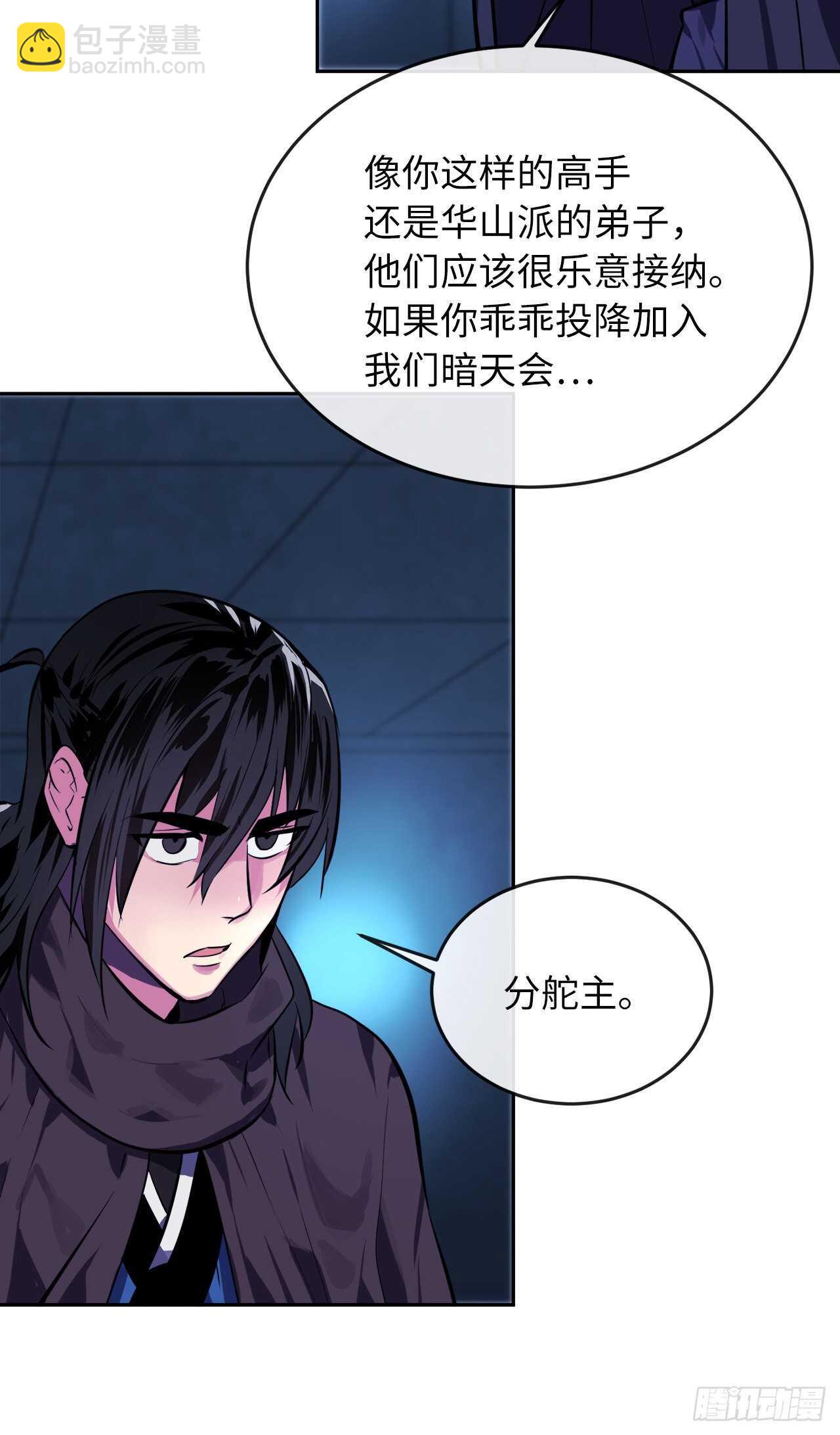 130.严刑逼供30
