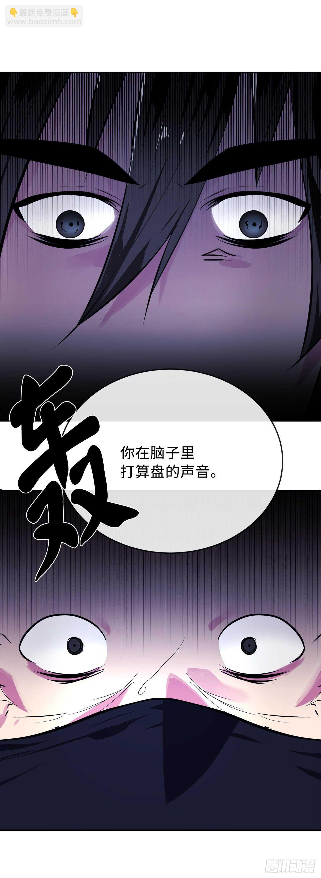 130.严刑逼供32