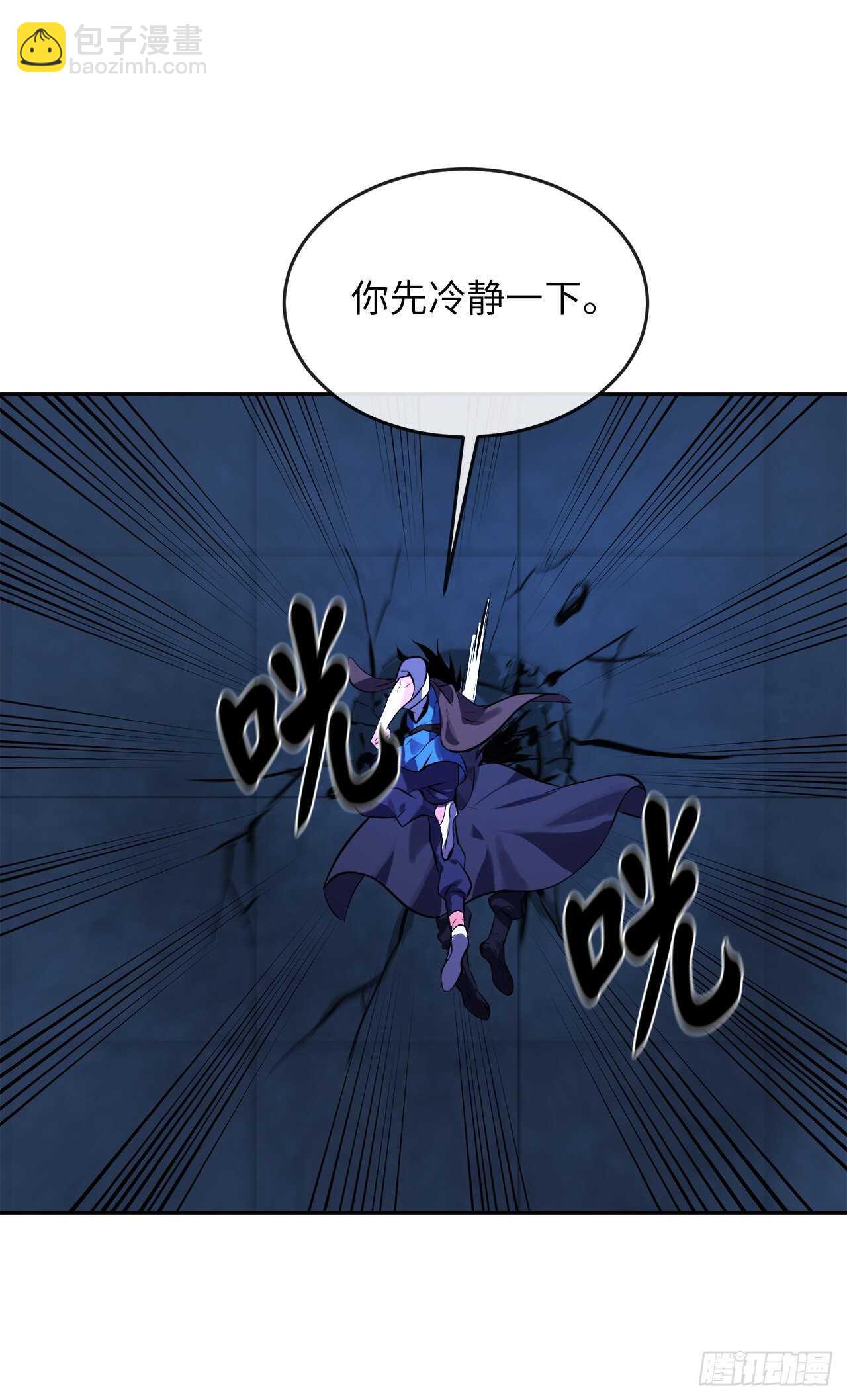 130.严刑逼供36
