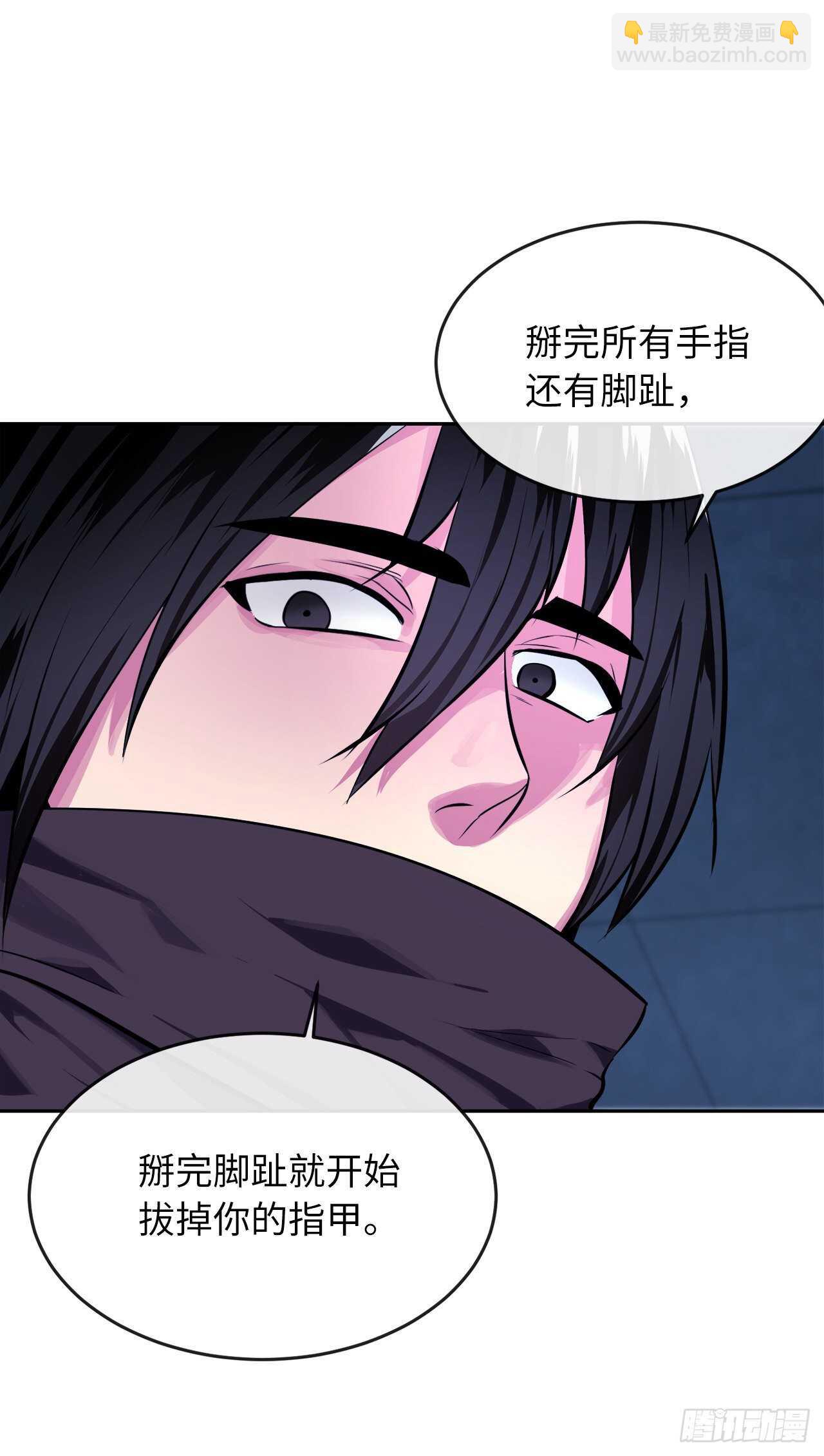 130.严刑逼供40