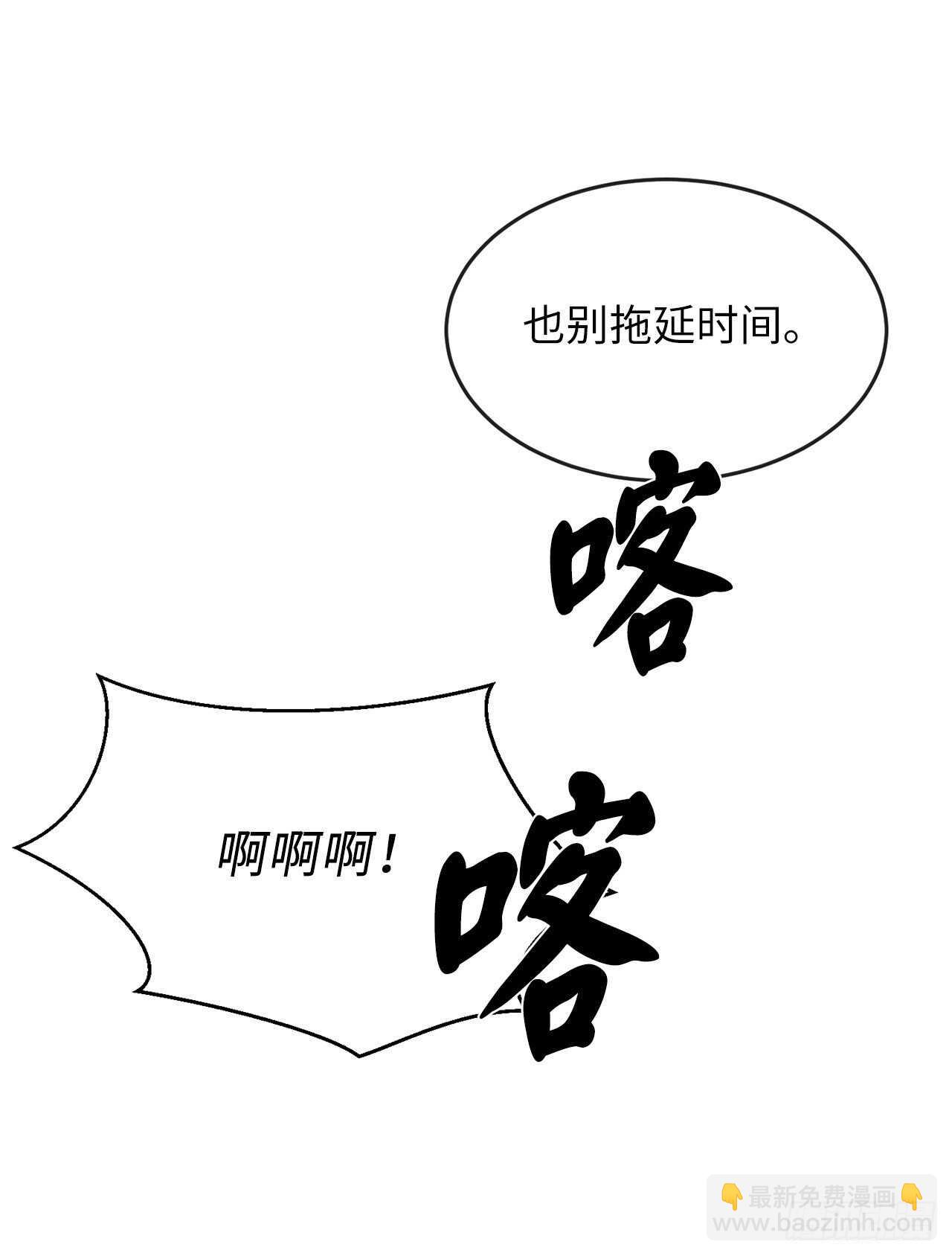 130.严刑逼供42