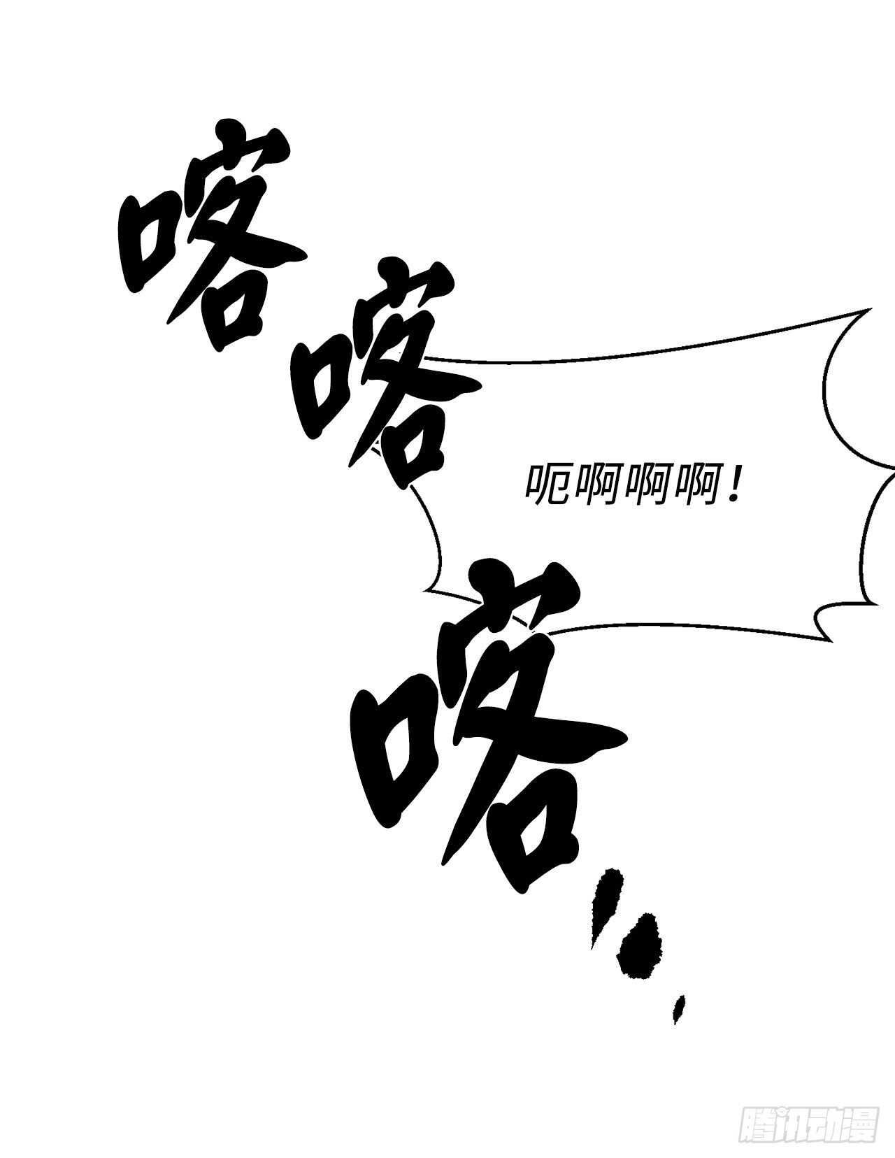 130.严刑逼供43