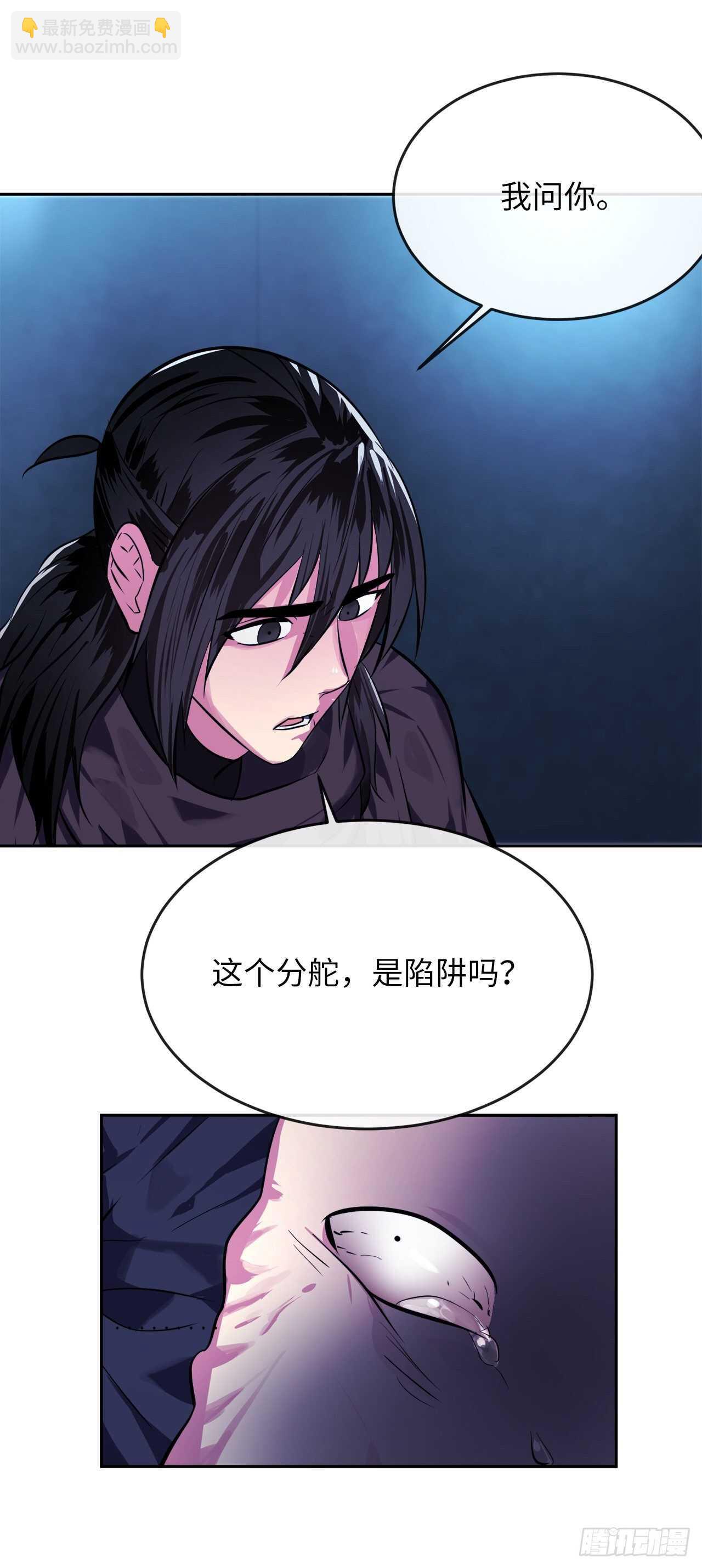 130.严刑逼供45