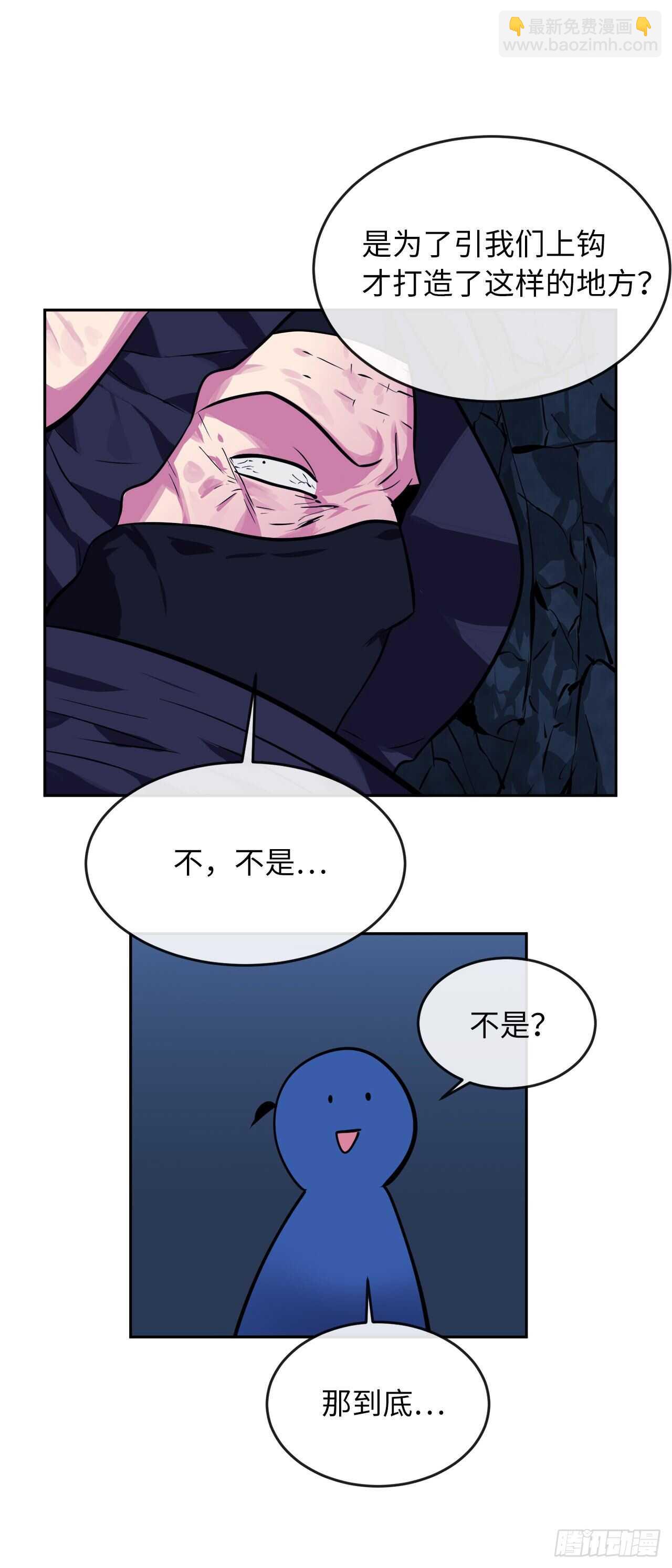 130.严刑逼供47
