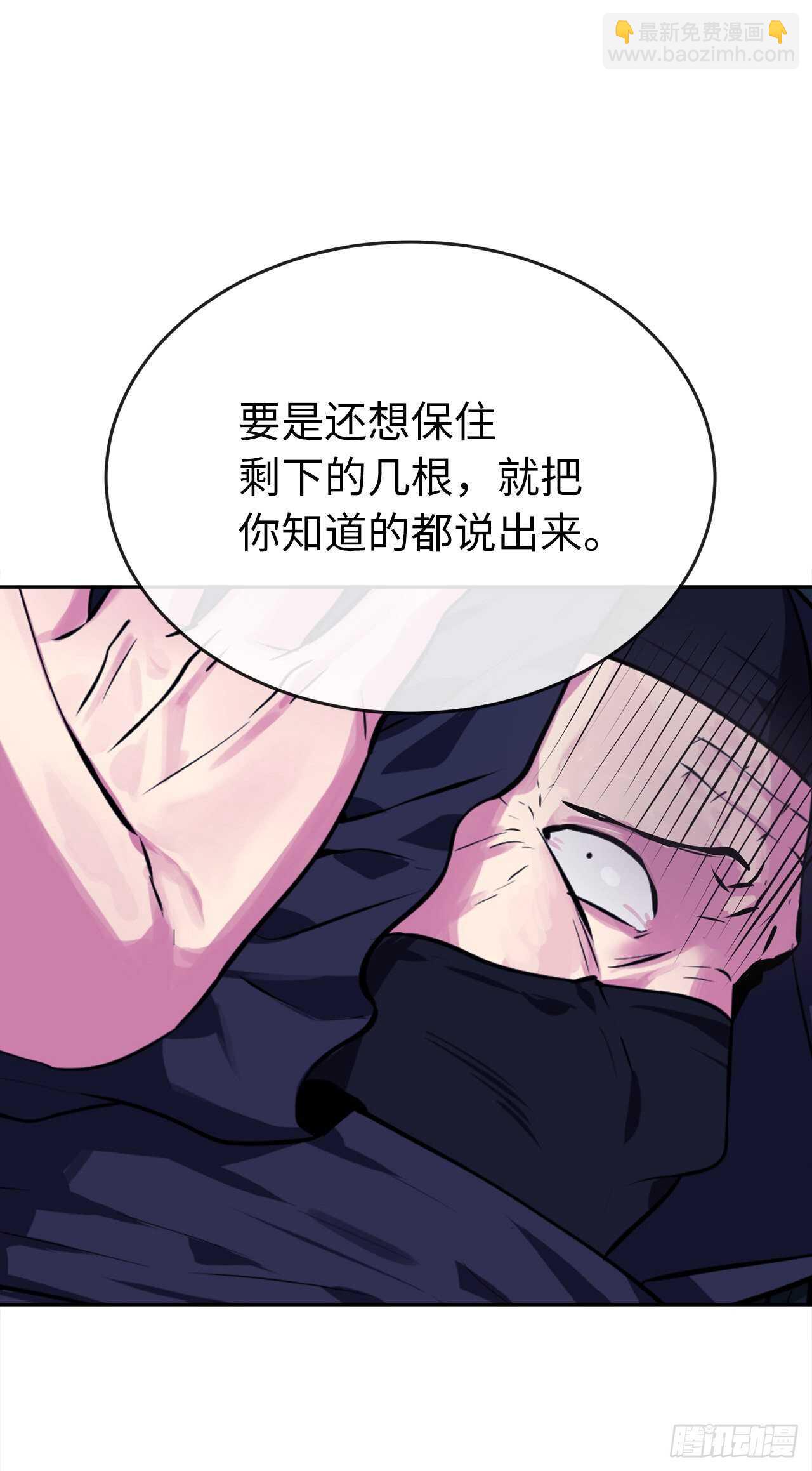 130.严刑逼供48