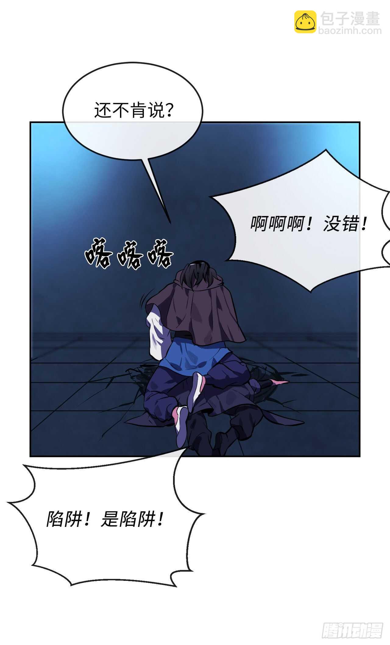130.严刑逼供50