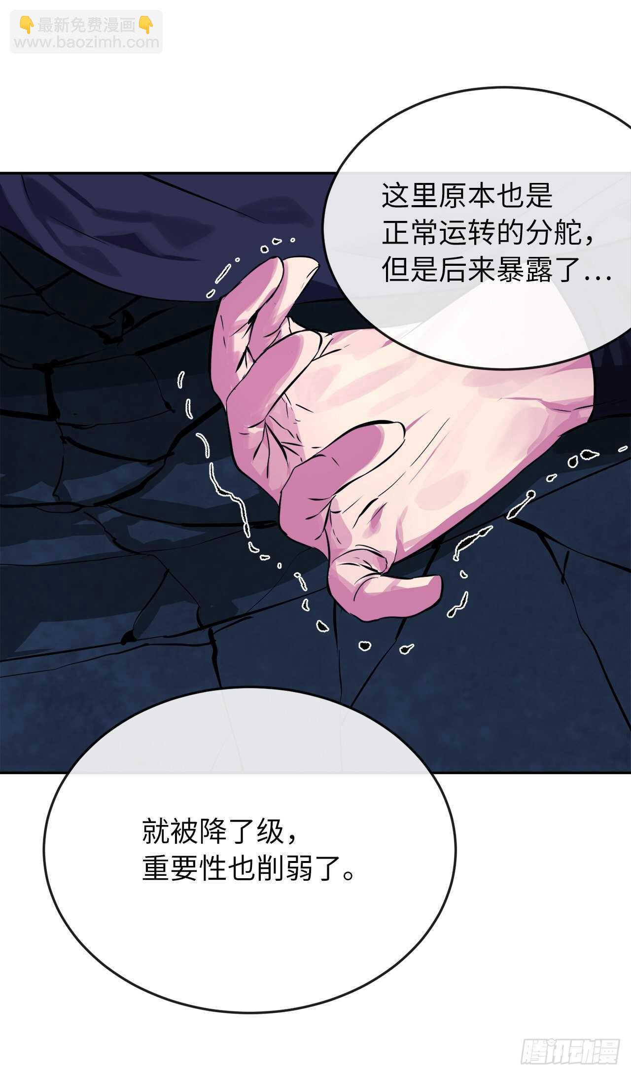 130.严刑逼供54