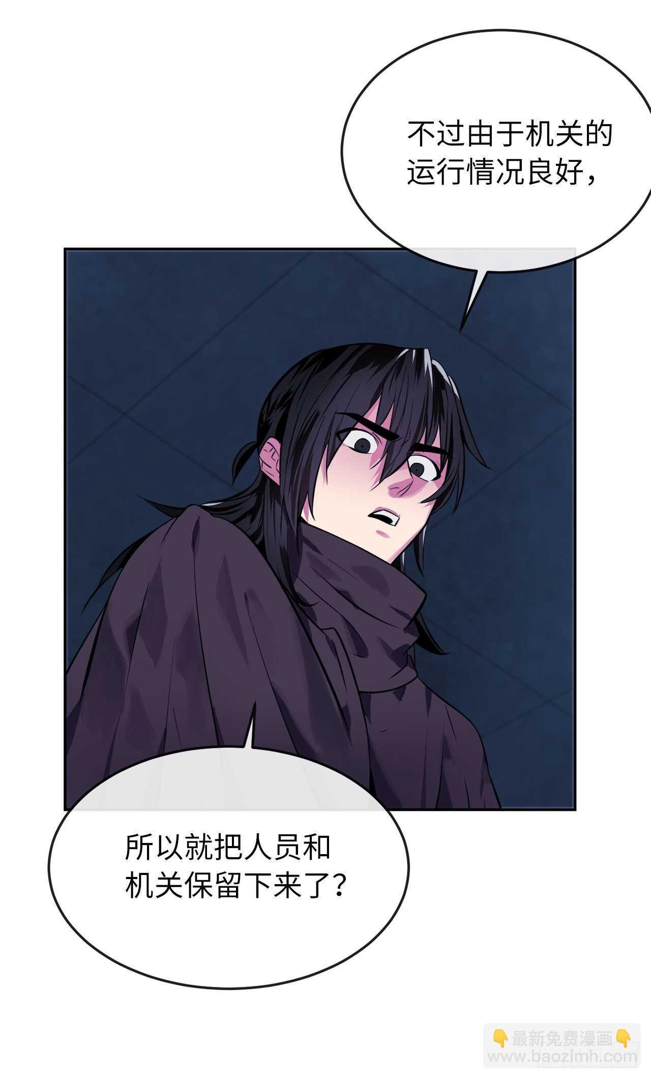130.严刑逼供55