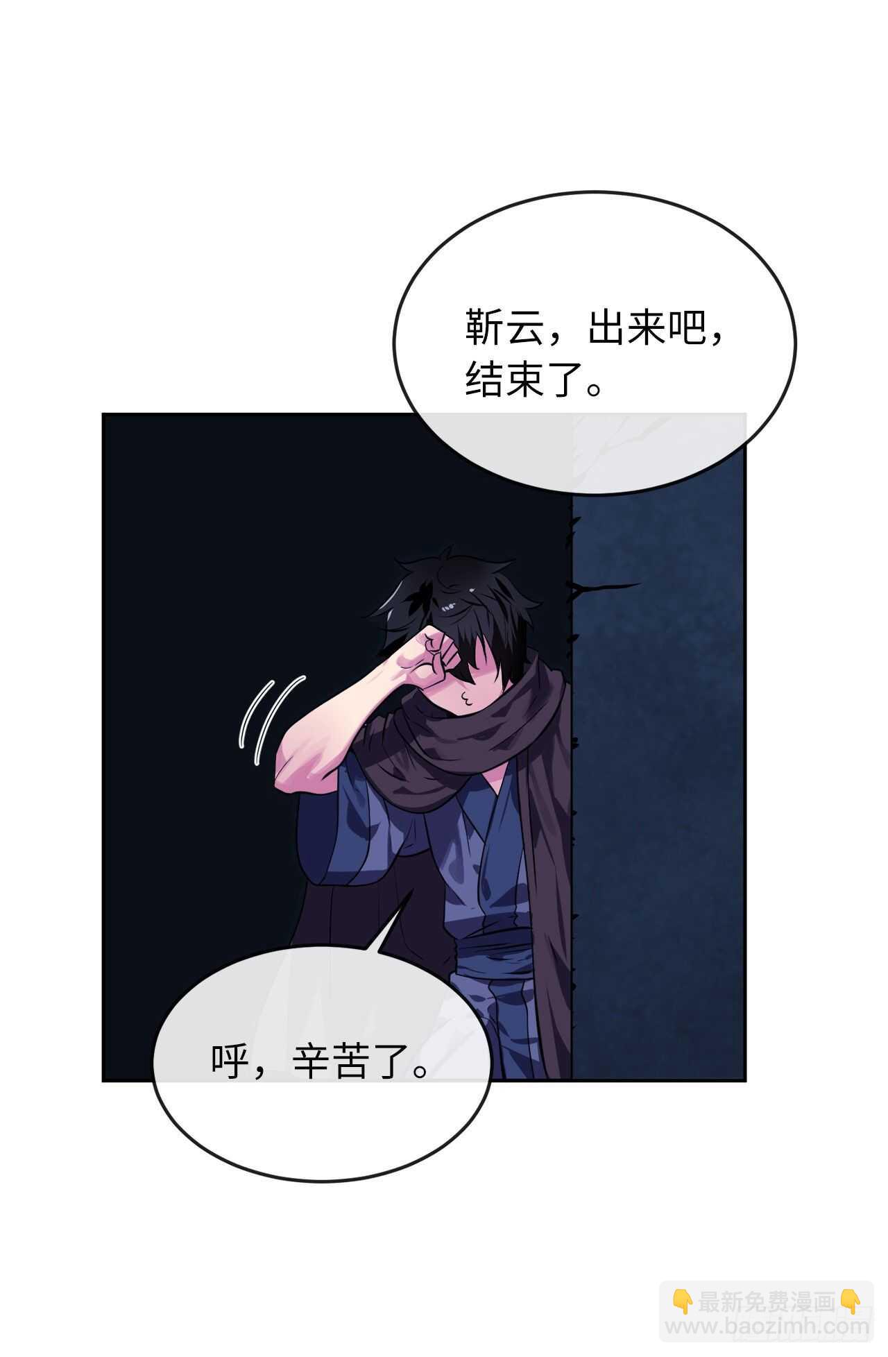 130.严刑逼供60