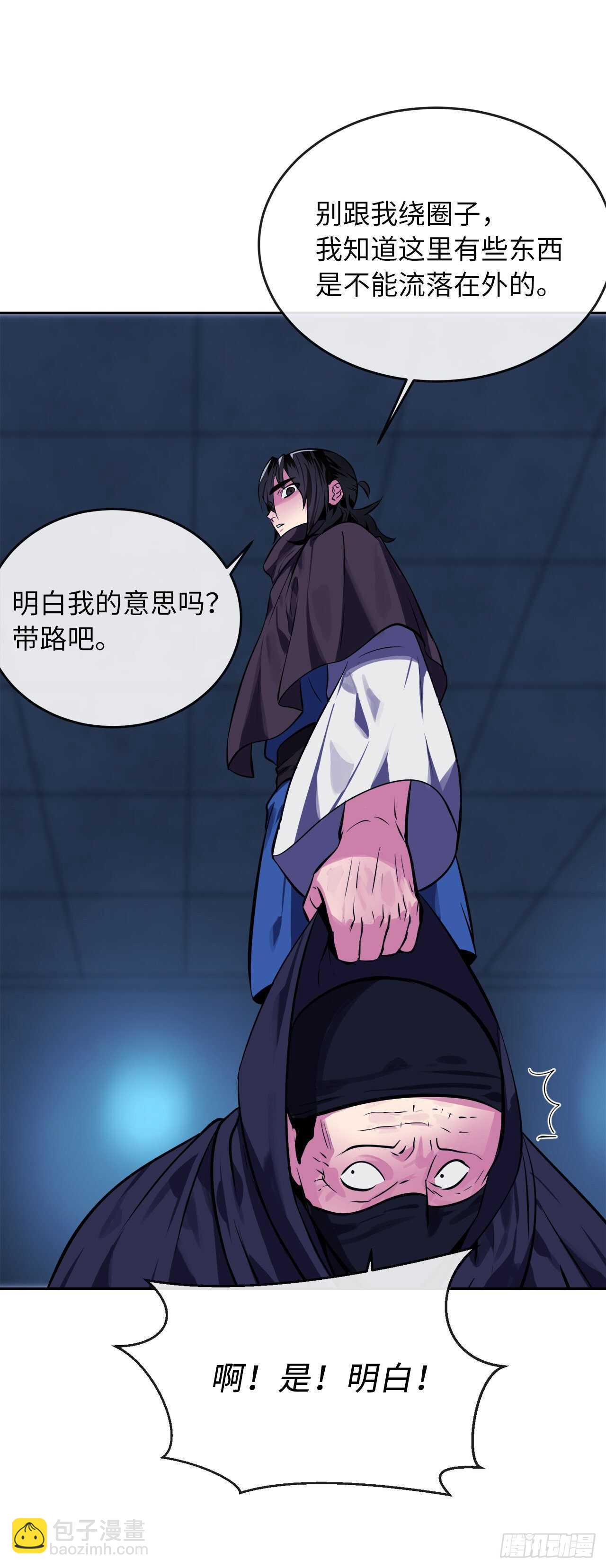 130.严刑逼供61