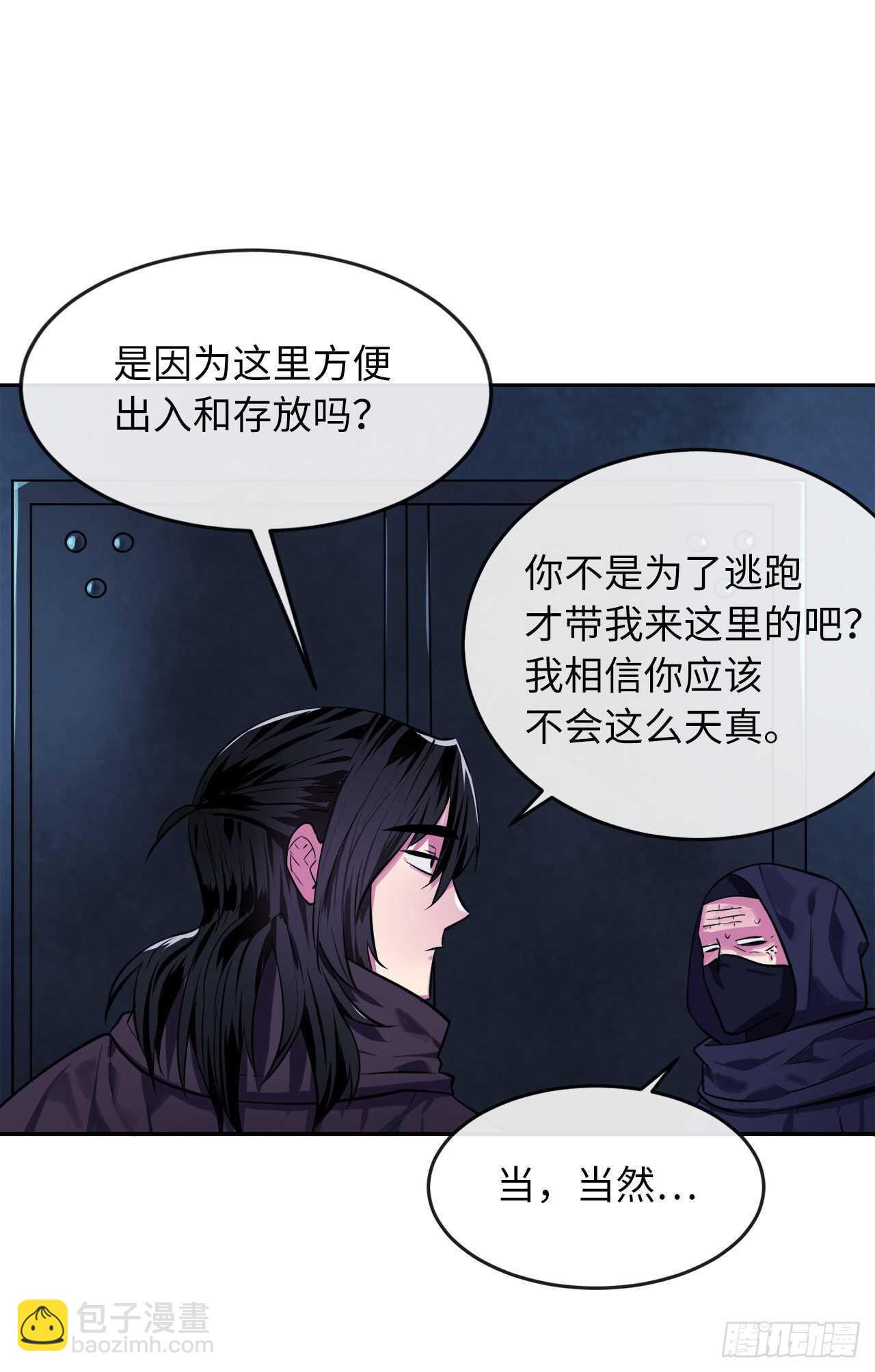 130.严刑逼供66