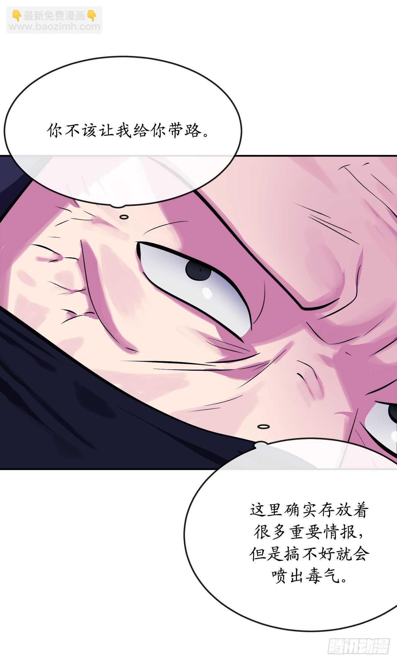 130.严刑逼供71
