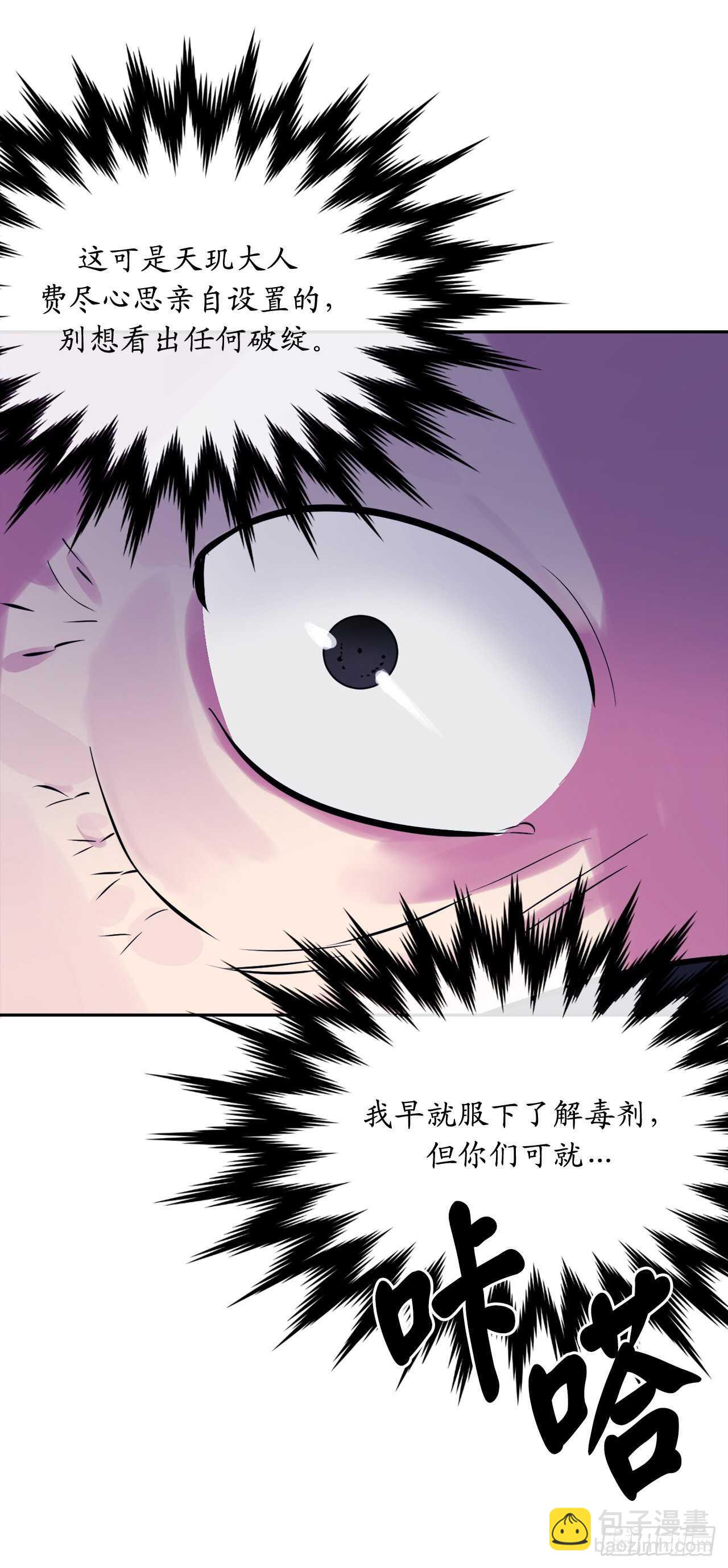 130.严刑逼供72