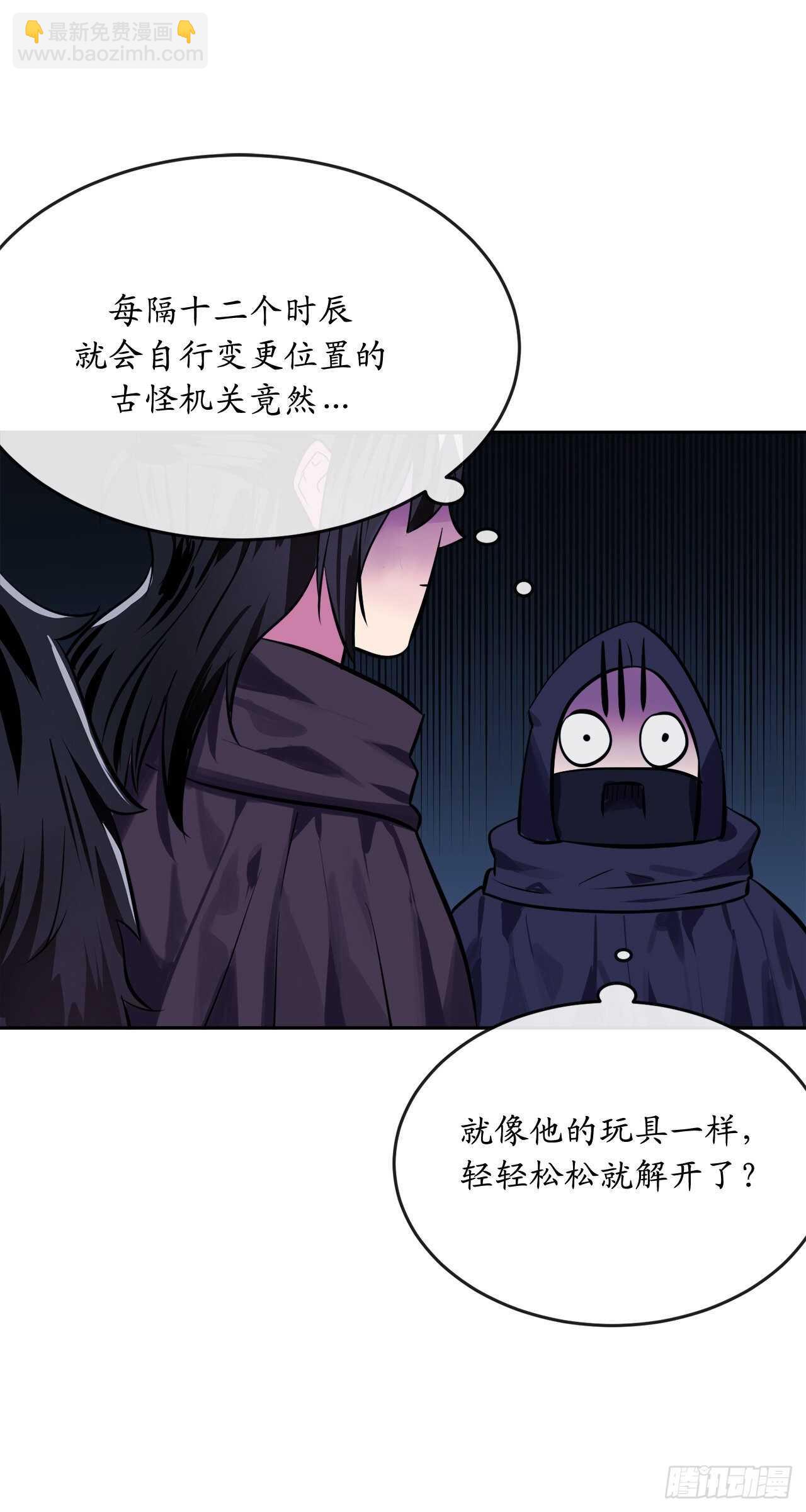 130.严刑逼供76