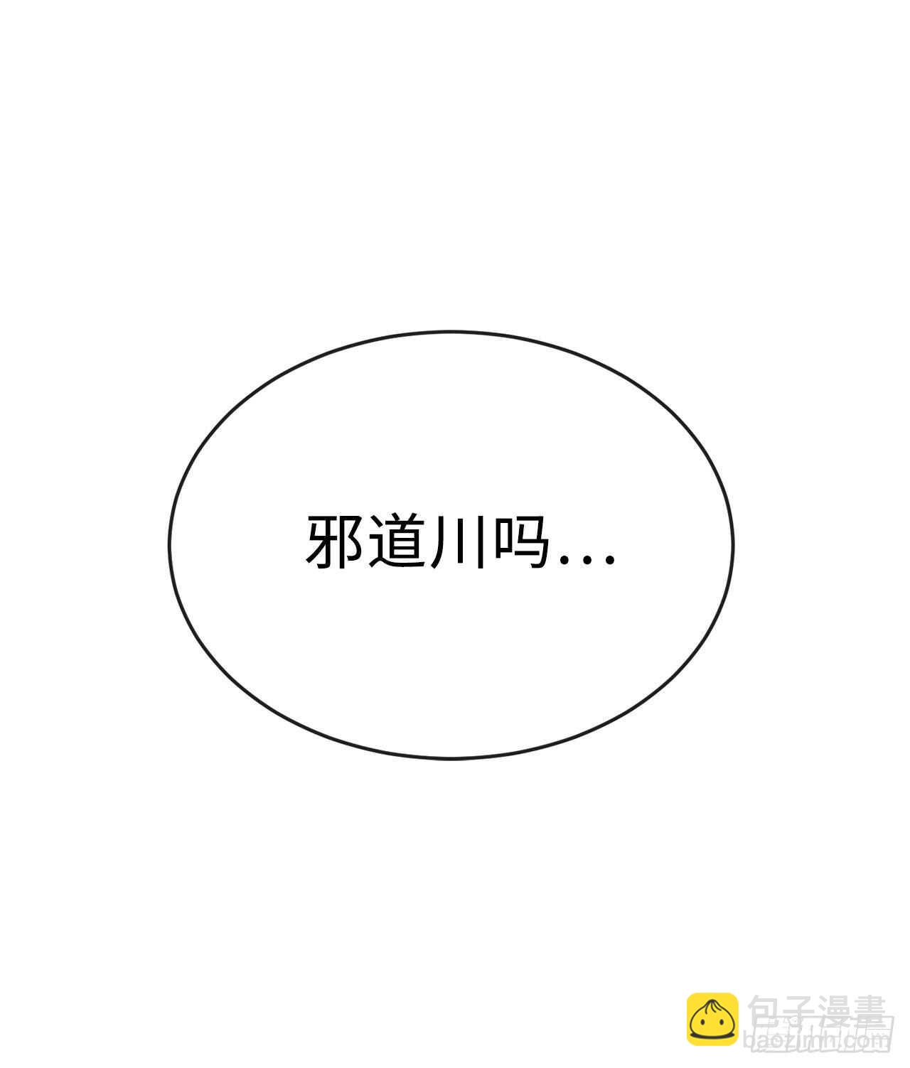 130.严刑逼供82