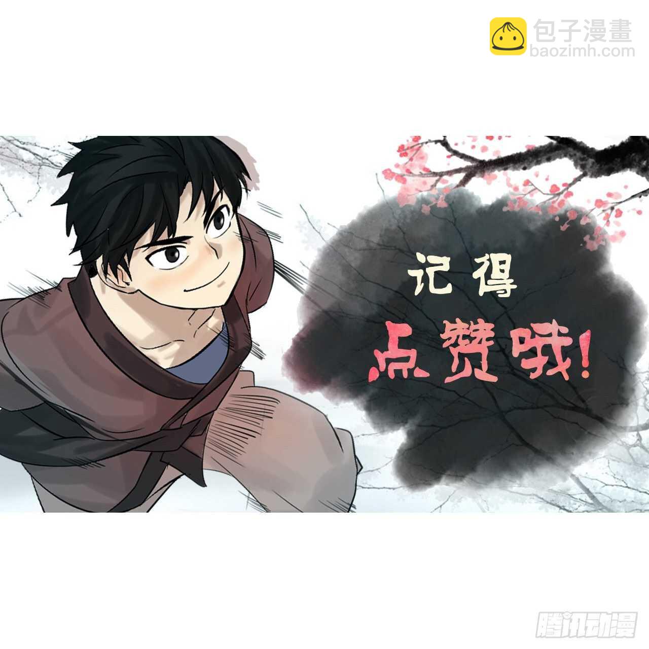 130.严刑逼供87