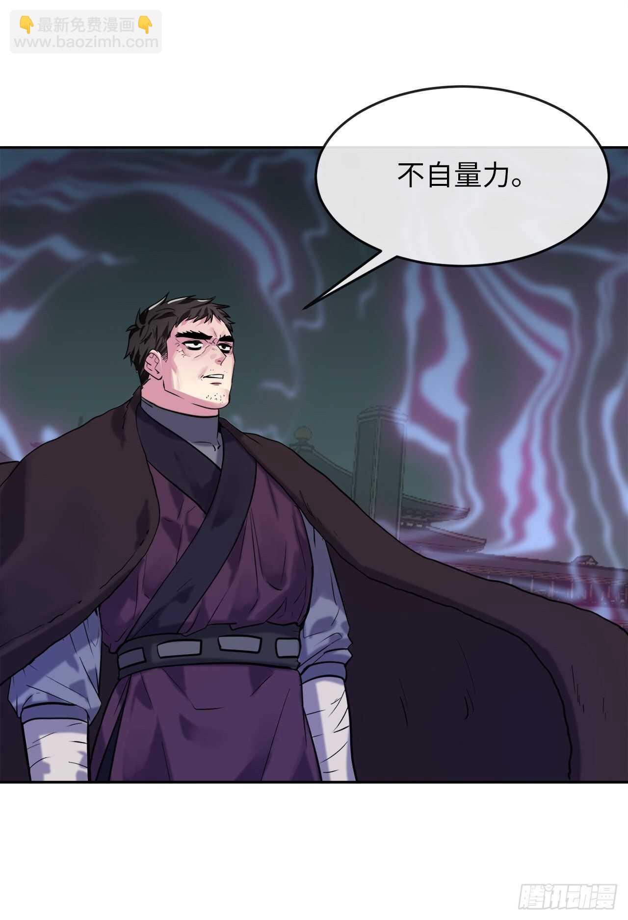 140.逐个击破13