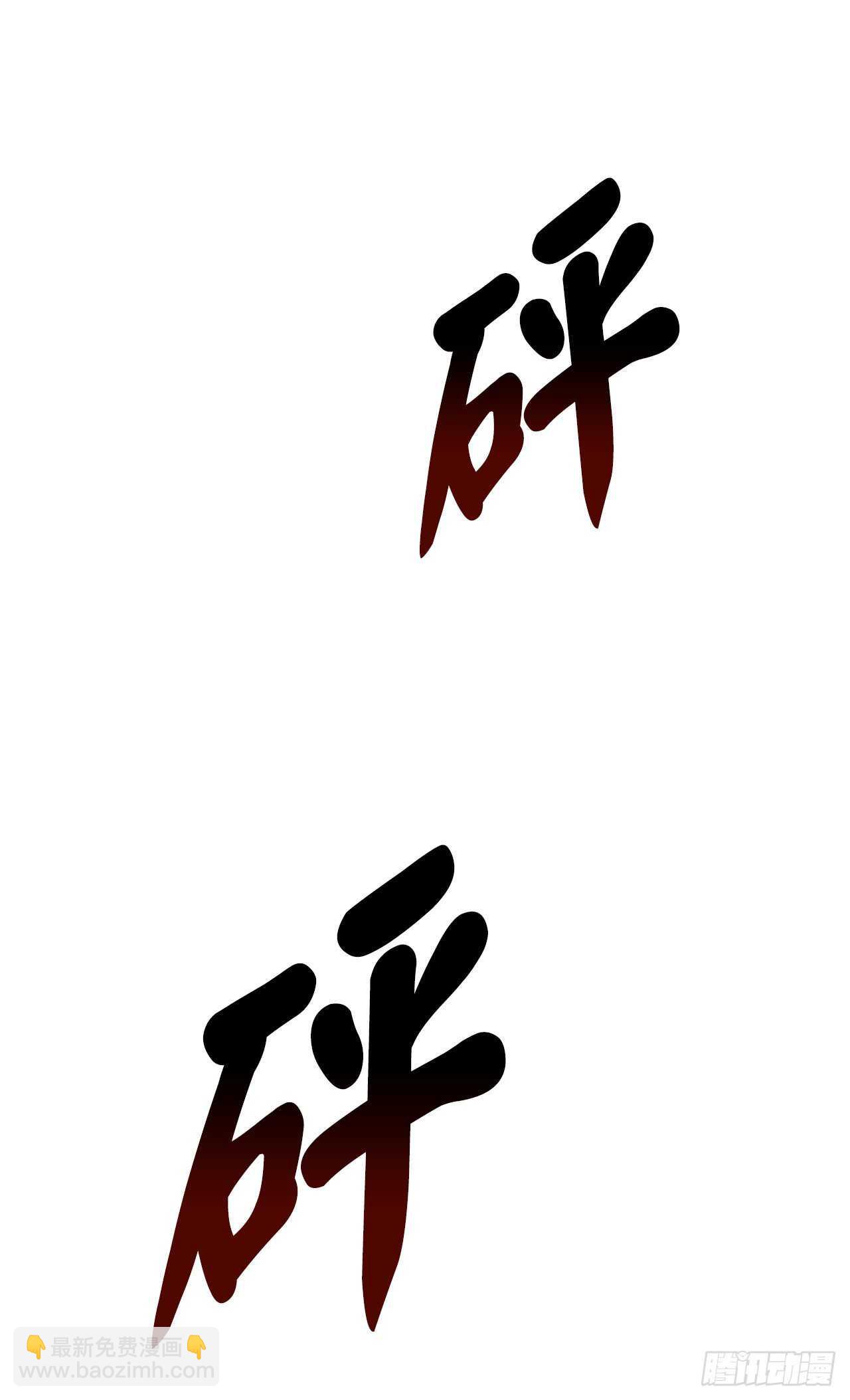 140.逐个击破16