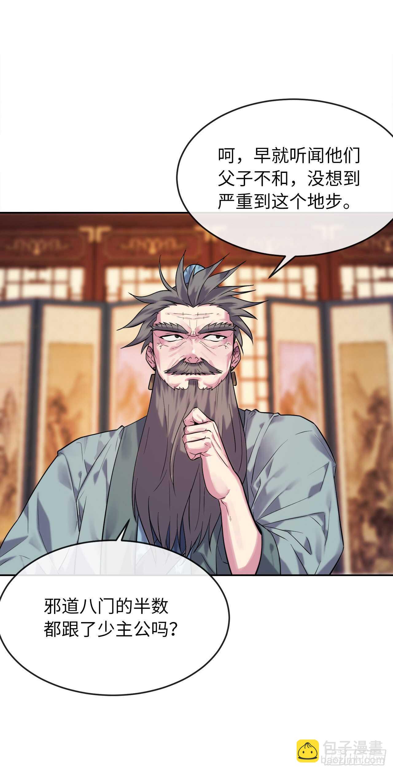 140.逐个击破28