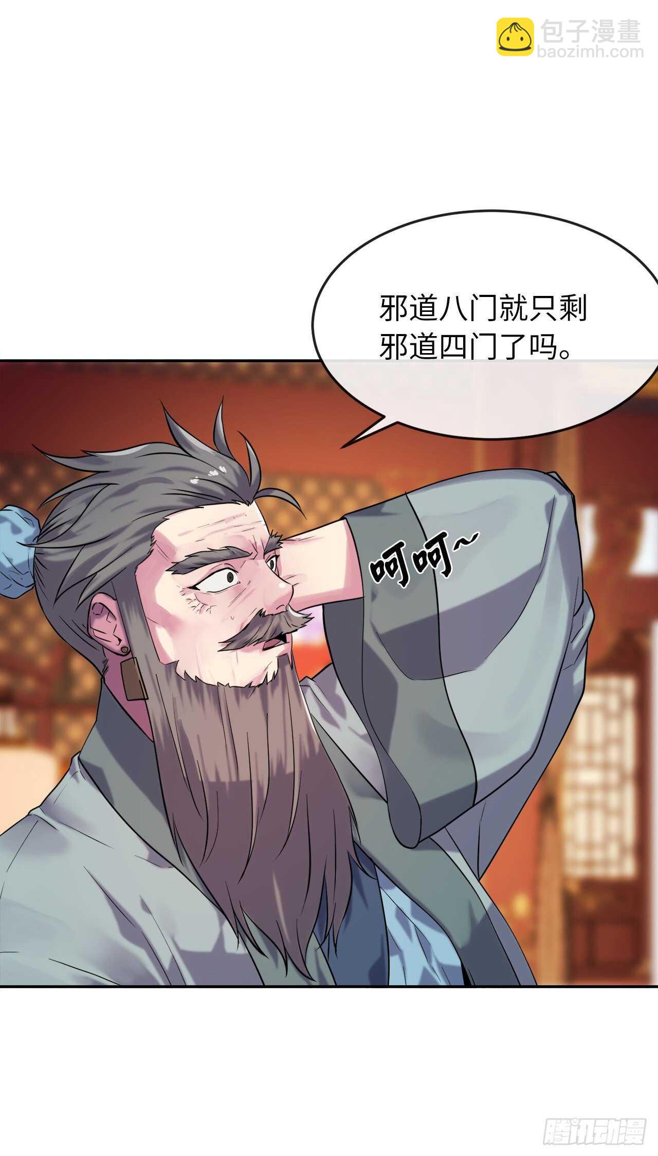 140.逐个击破30
