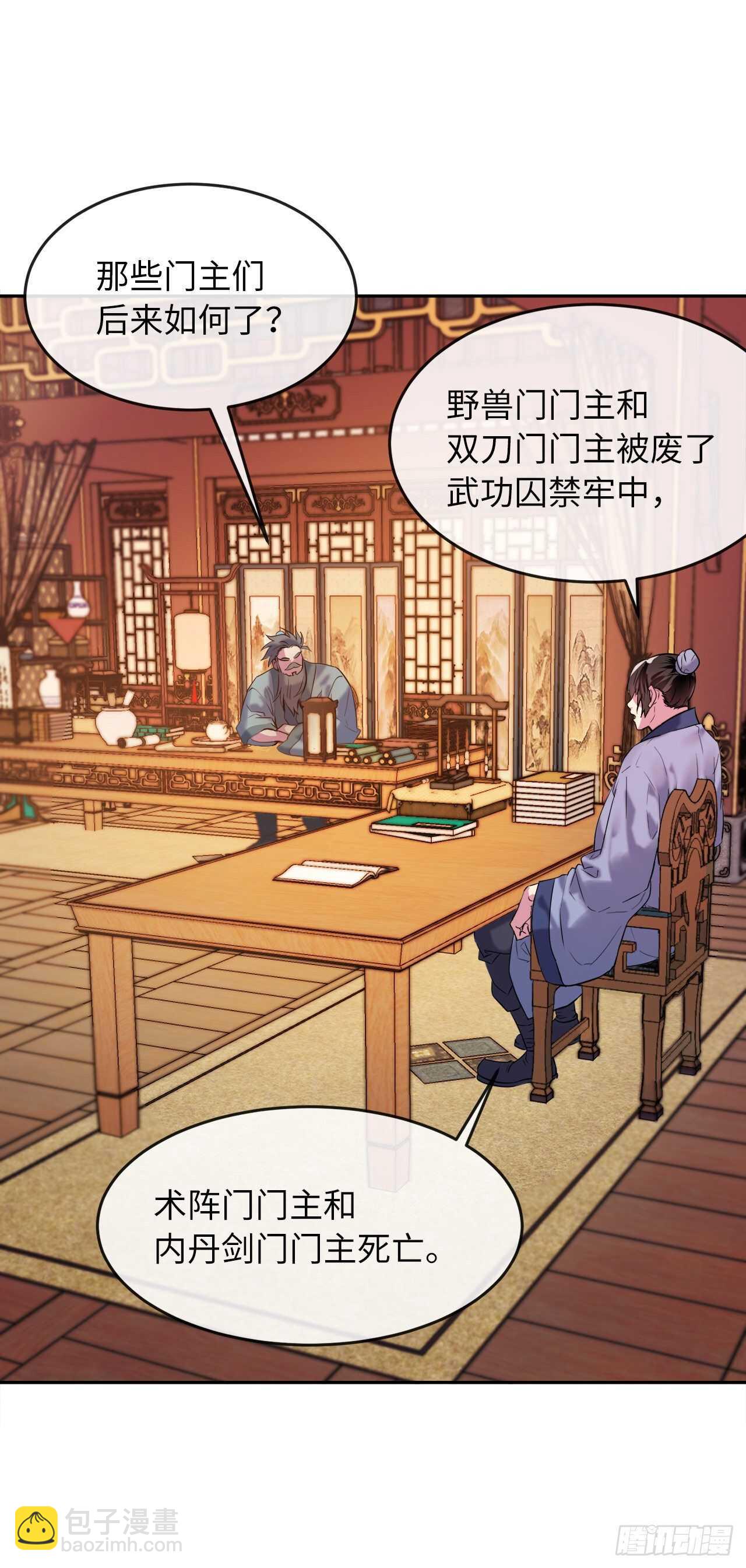140.逐个击破31