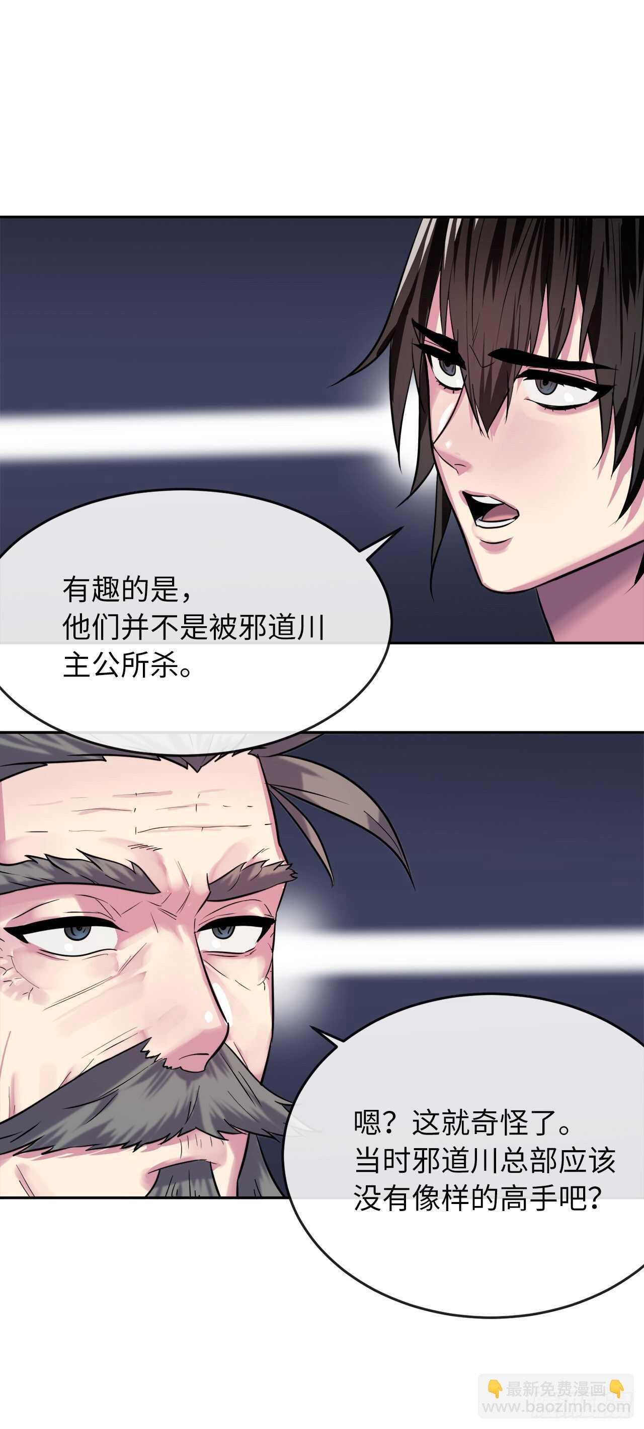 140.逐个击破32
