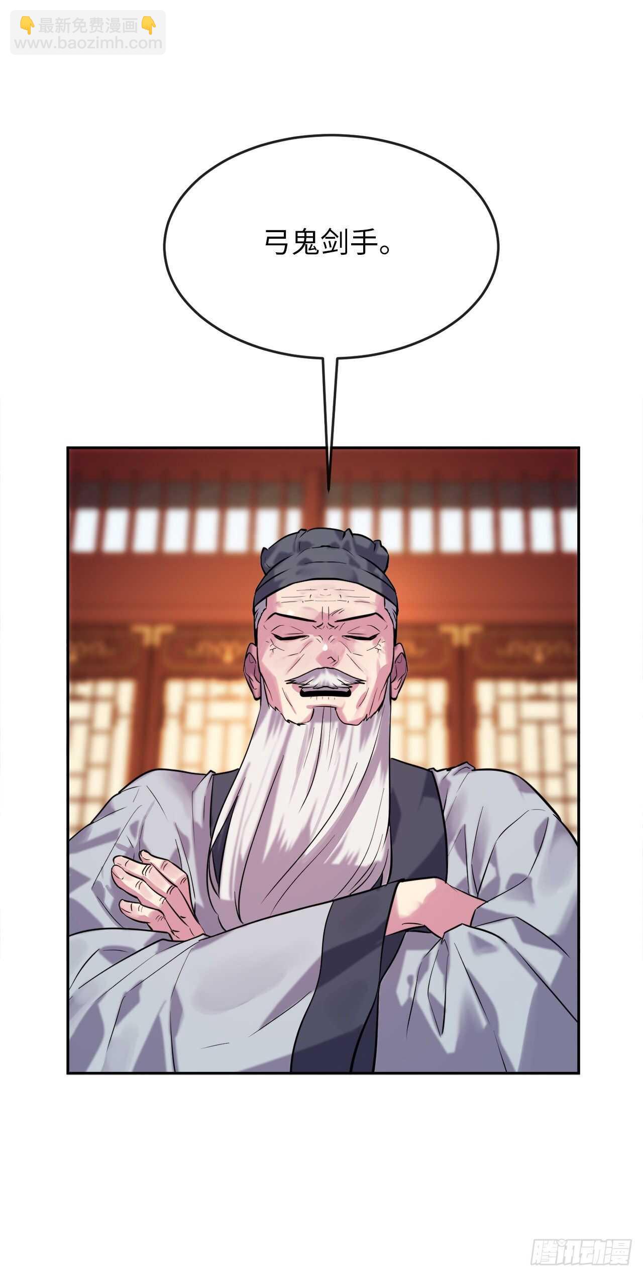 140.逐个击破33