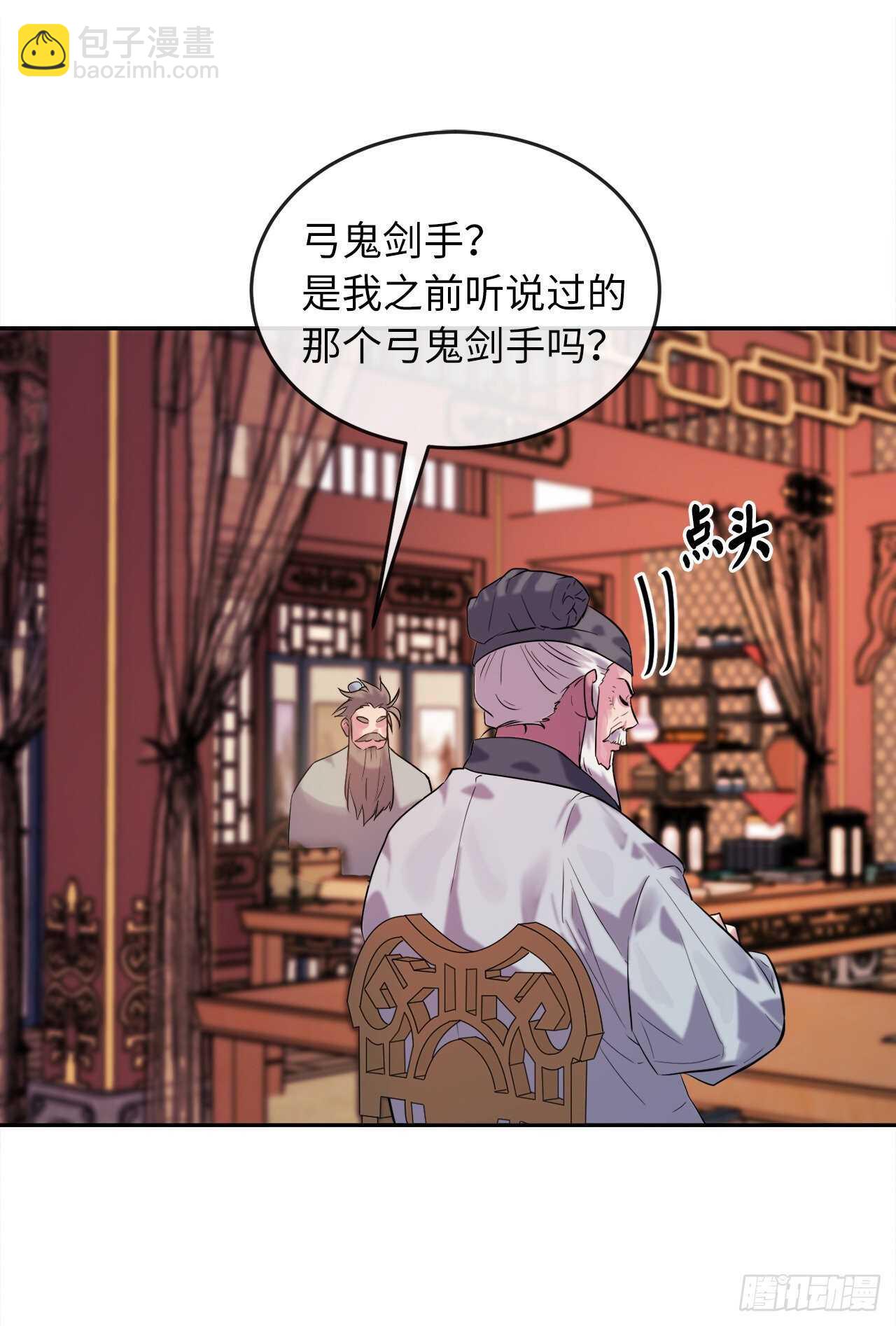 140.逐个击破34