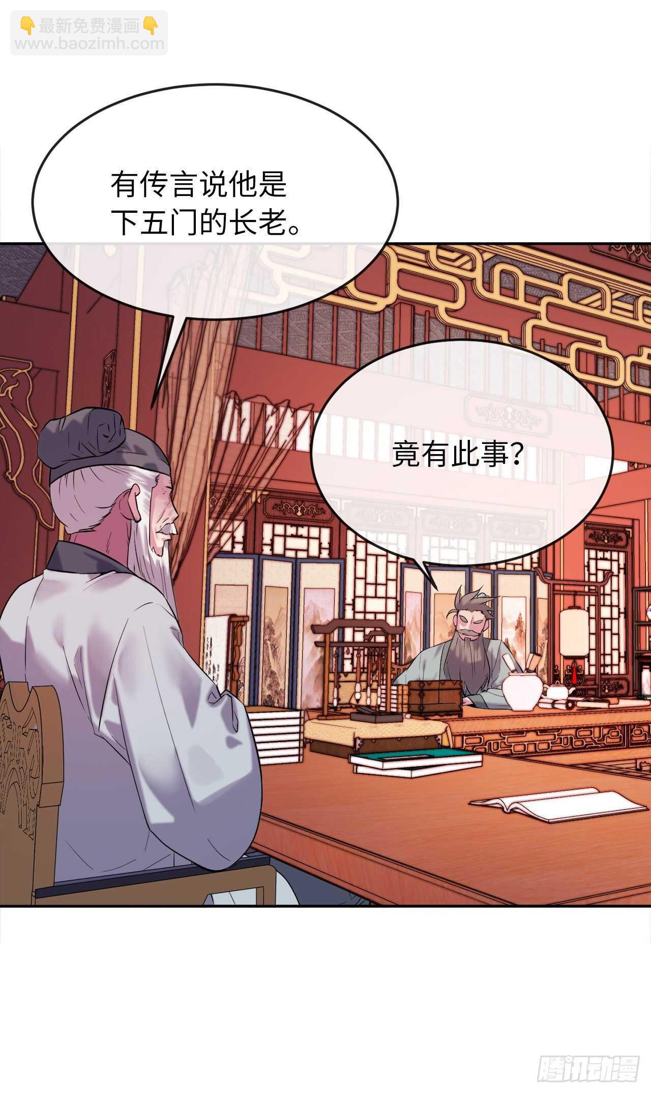 140.逐个击破37