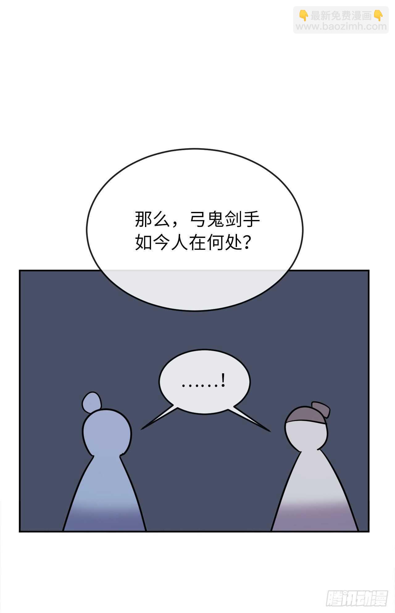 140.逐个击破40