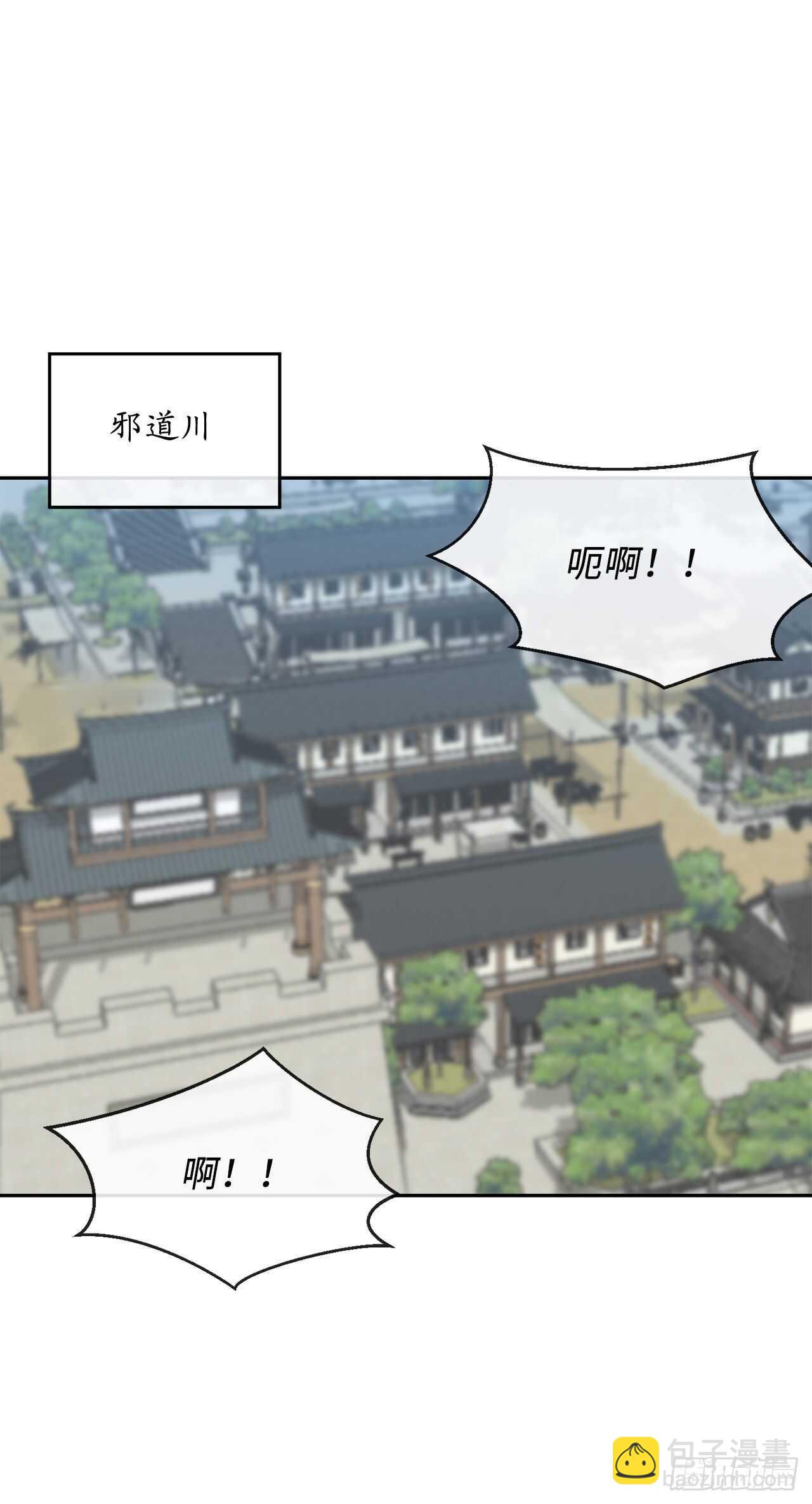 140.逐个击破44