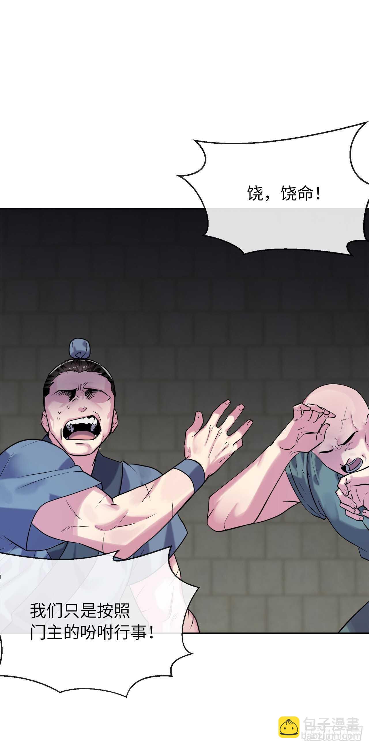 140.逐个击破45