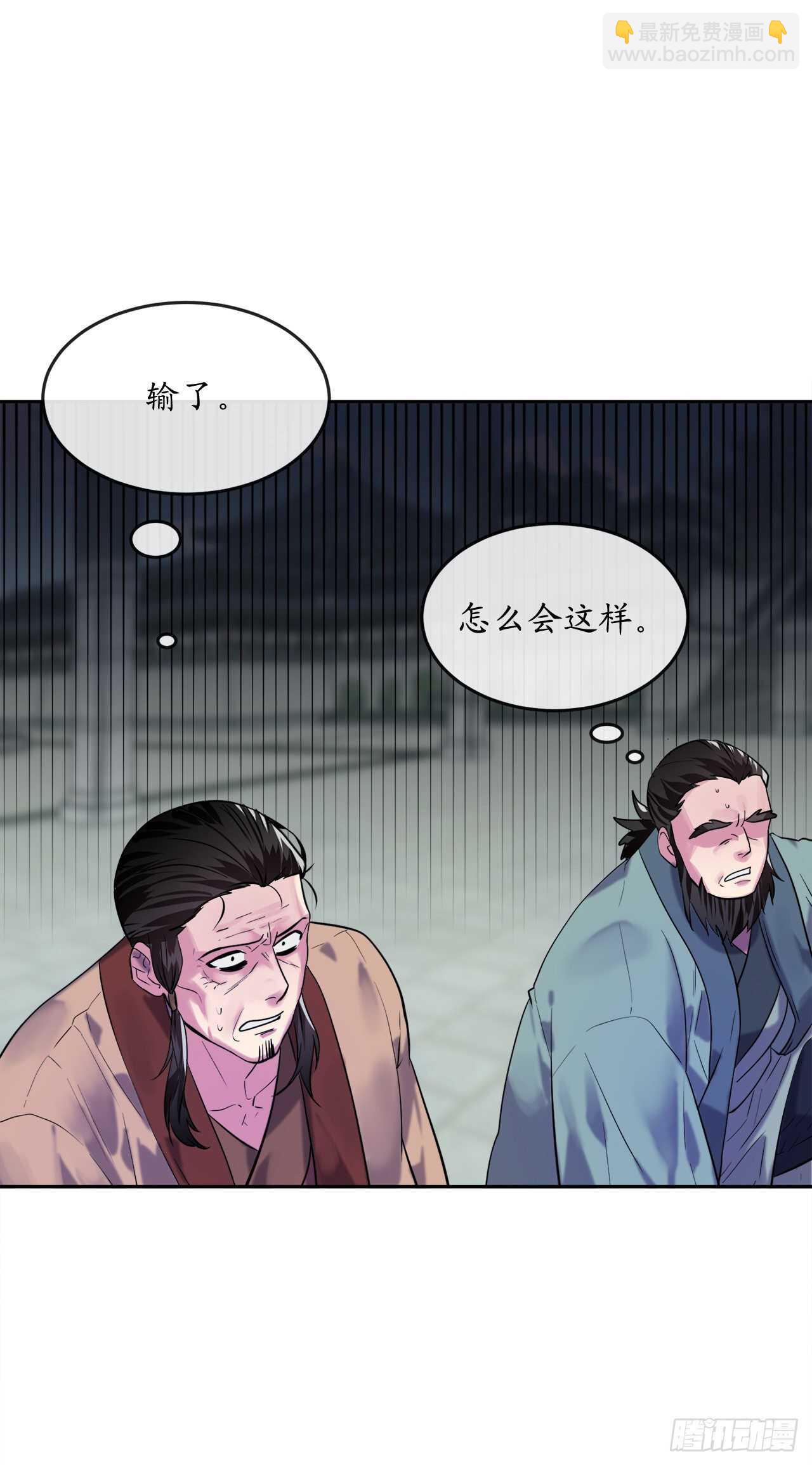 140.逐个击破5
