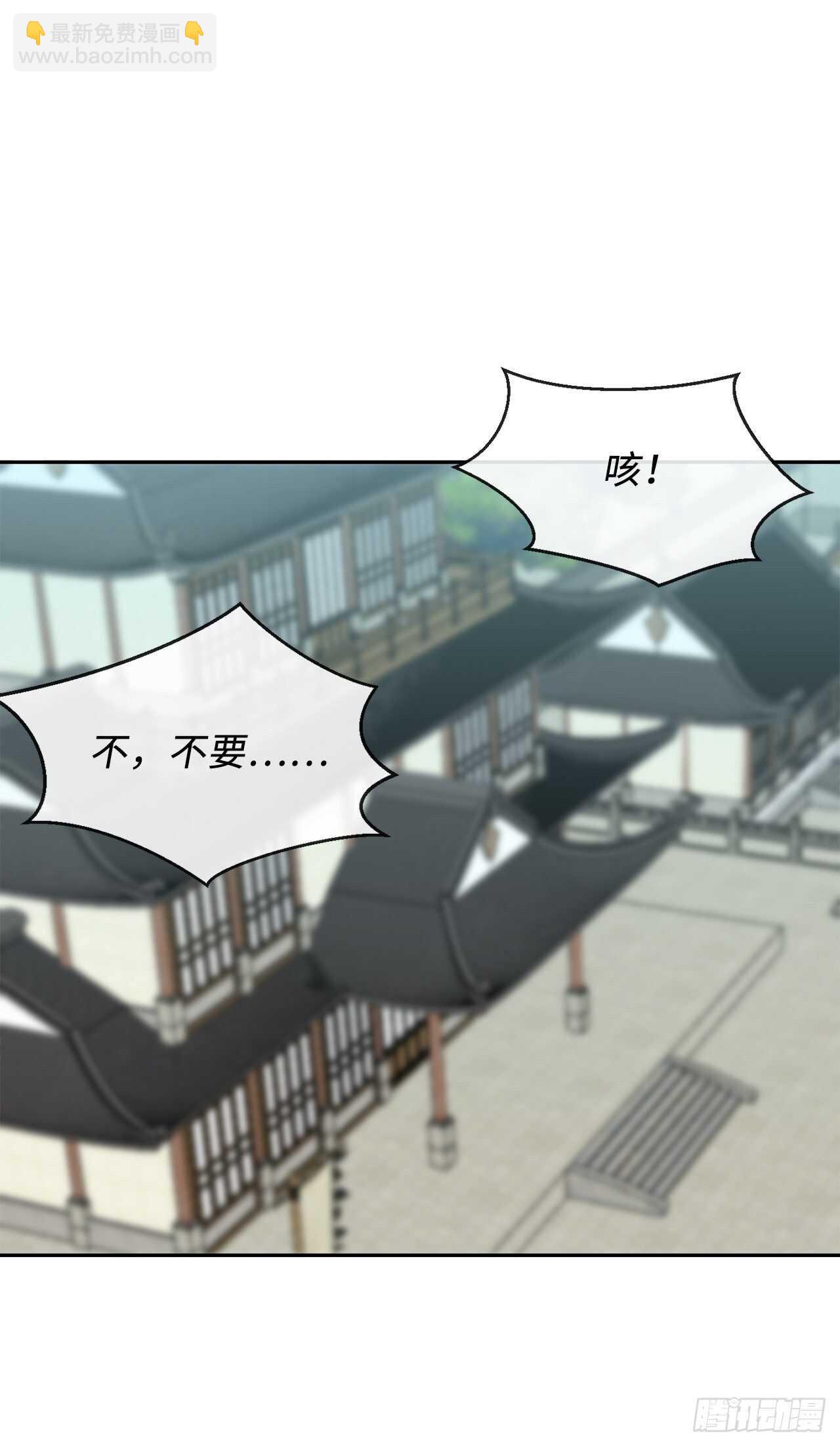140.逐个击破51