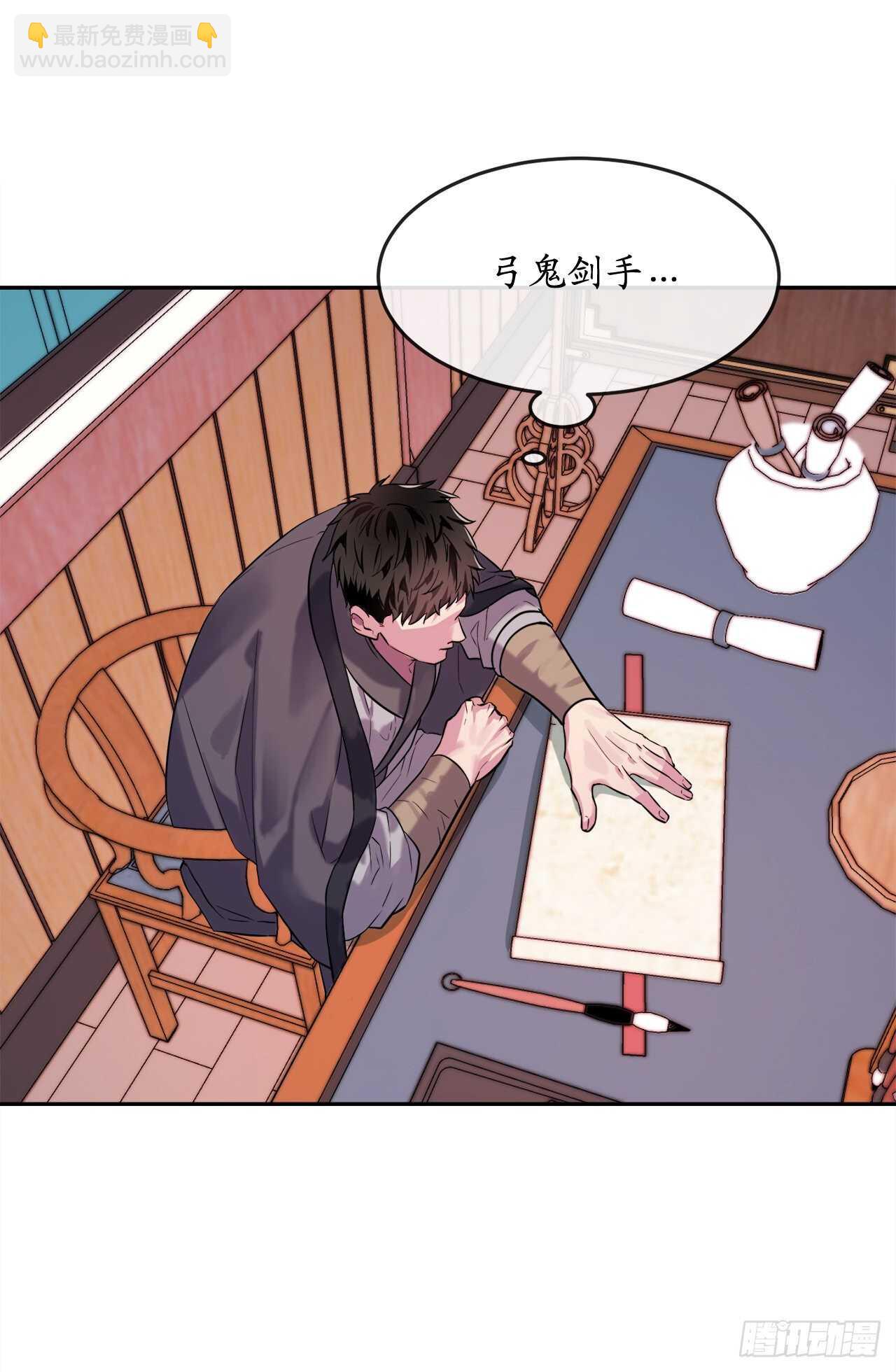 140.逐个击破52
