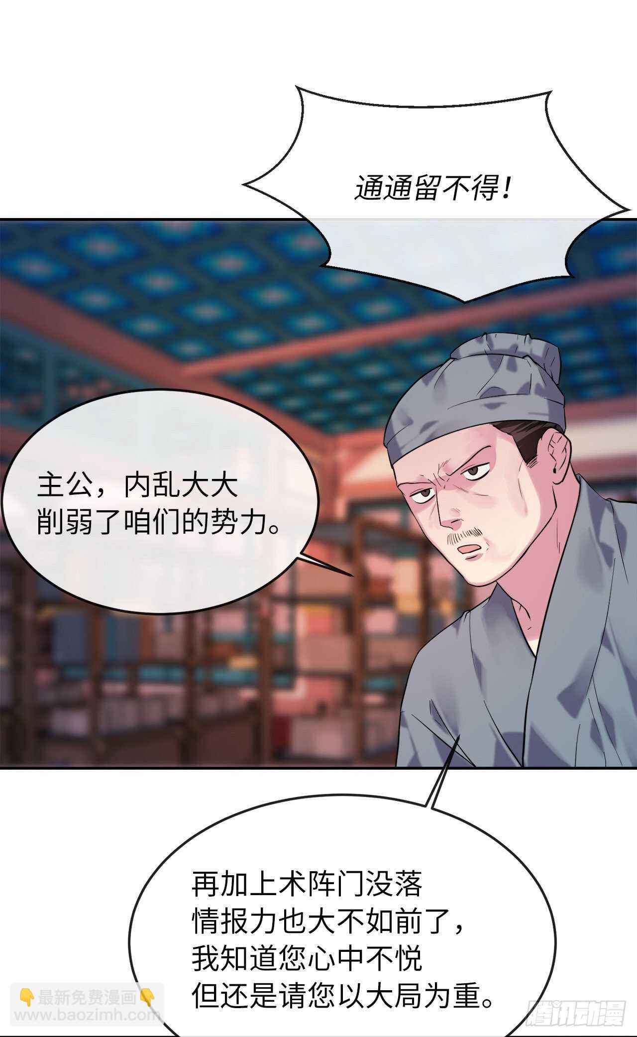 140.逐个击破55